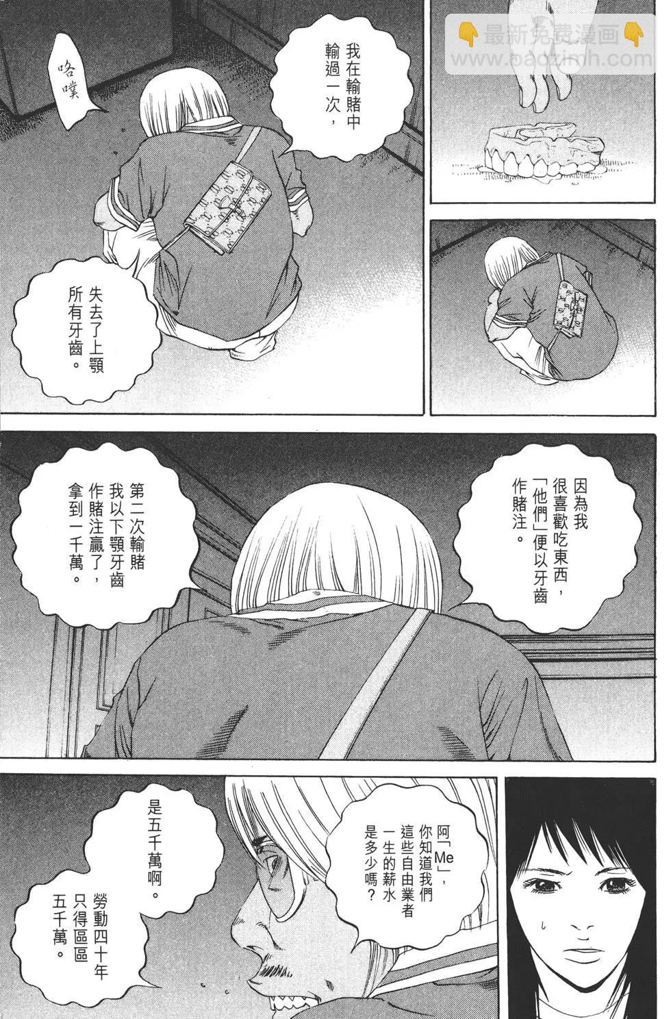 第13卷173