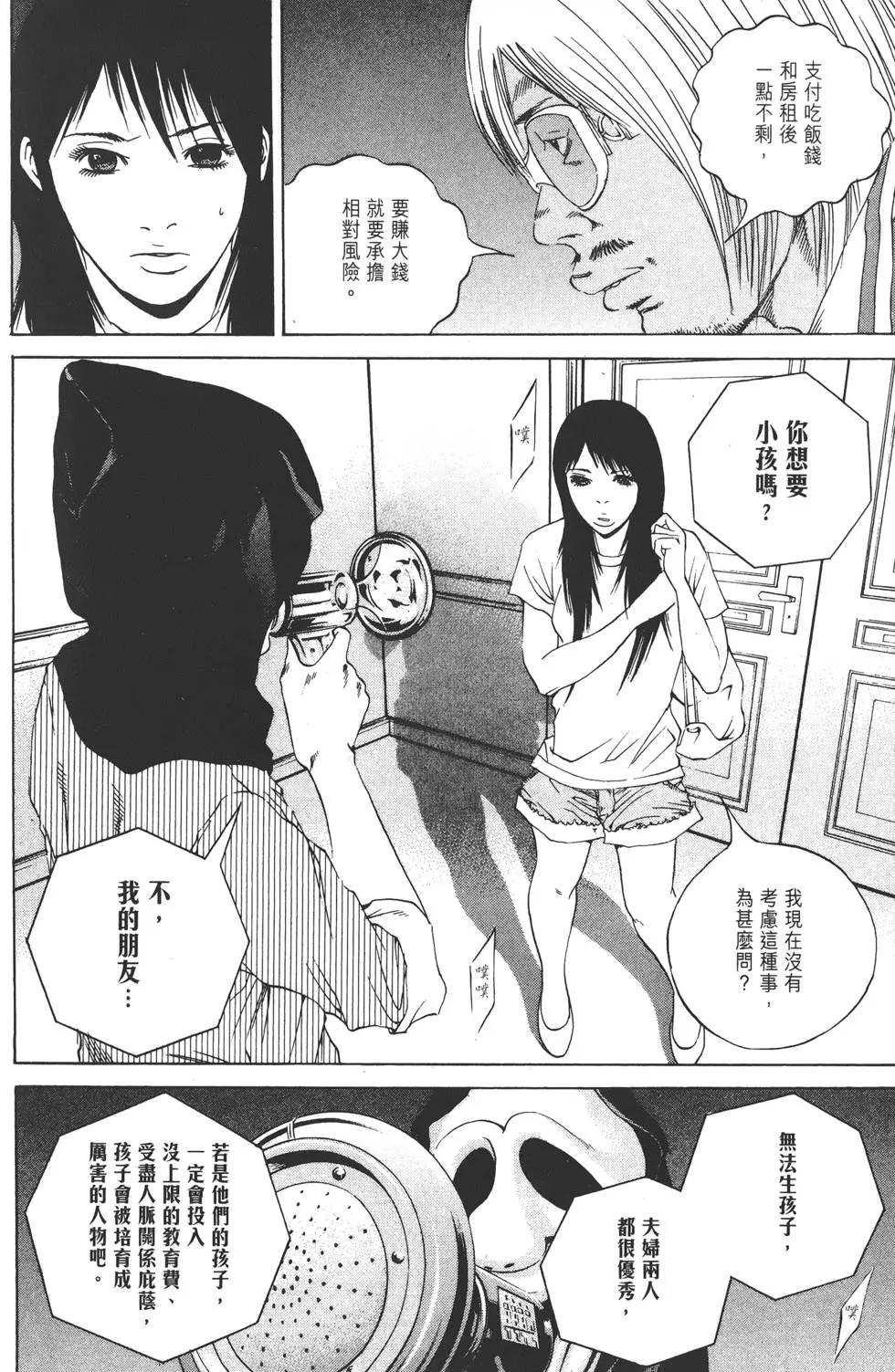 第13卷174