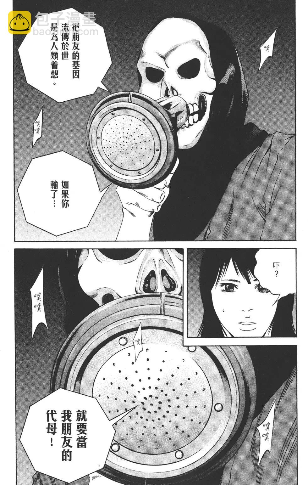 第13卷175
