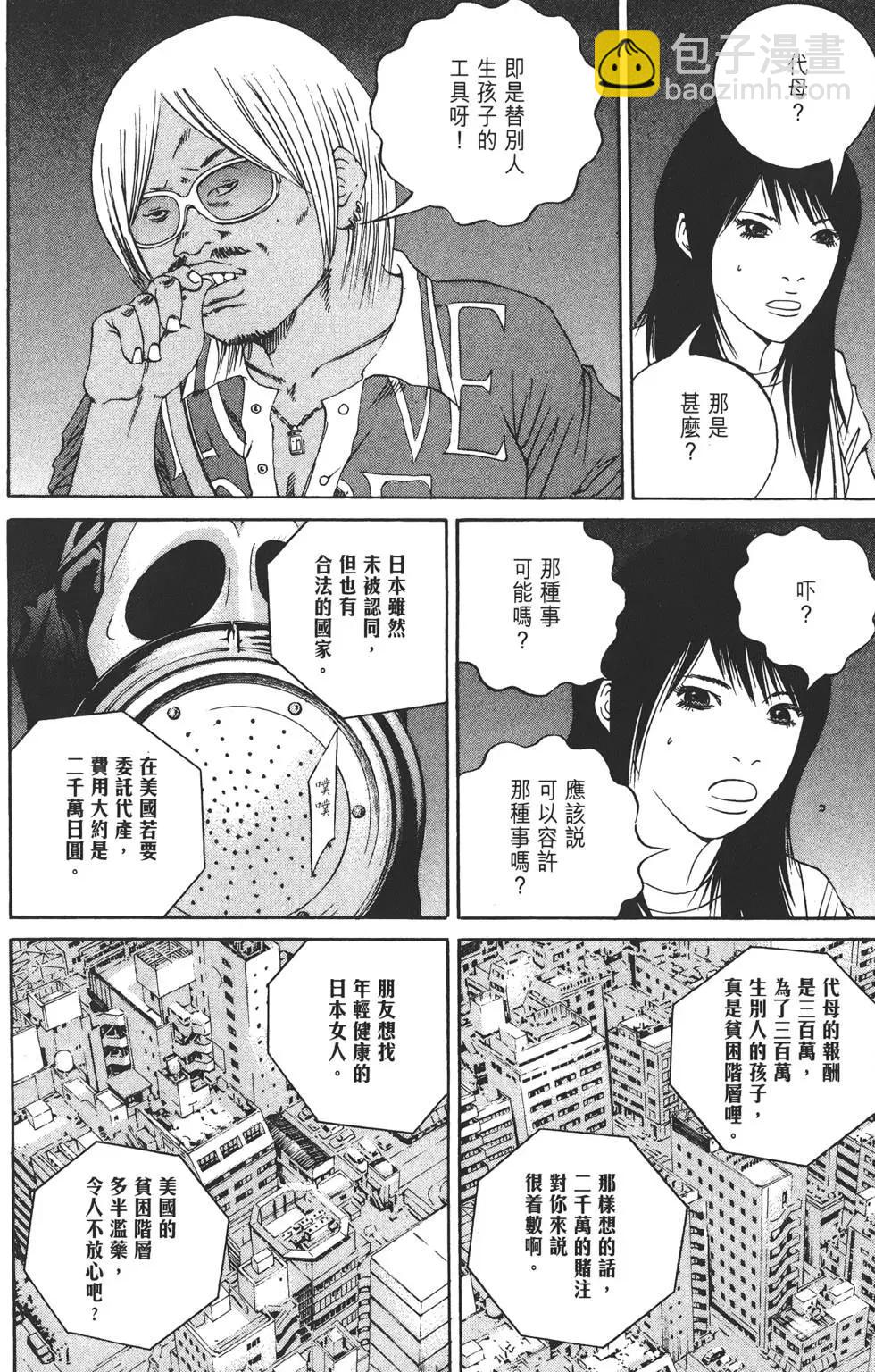 第13卷176