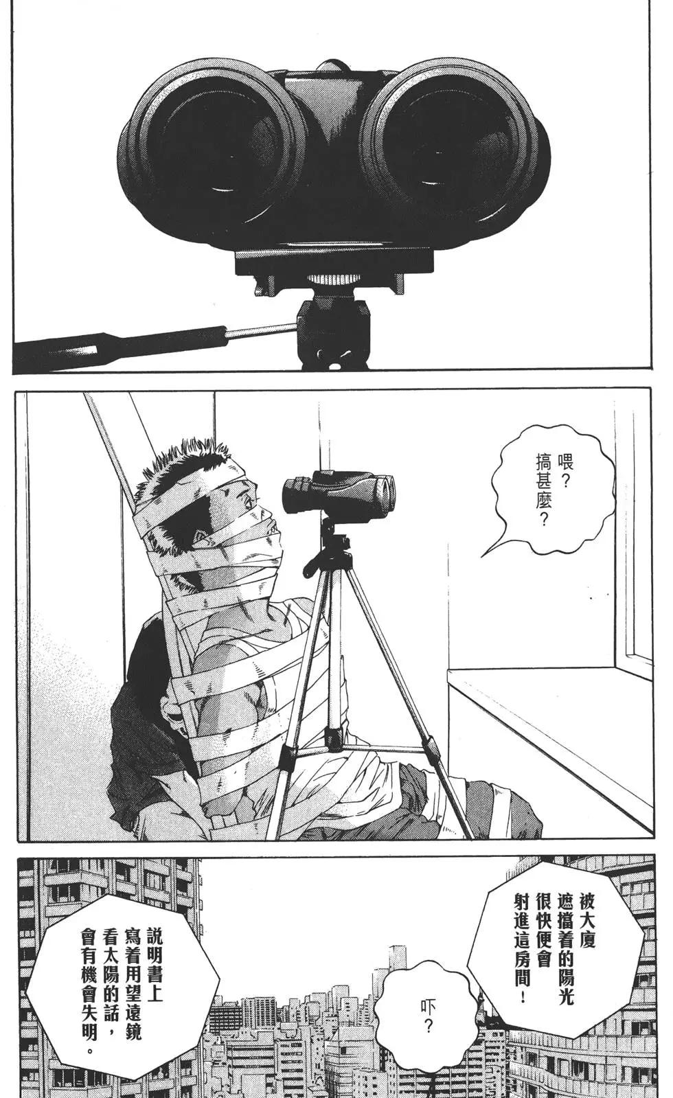 第13卷179