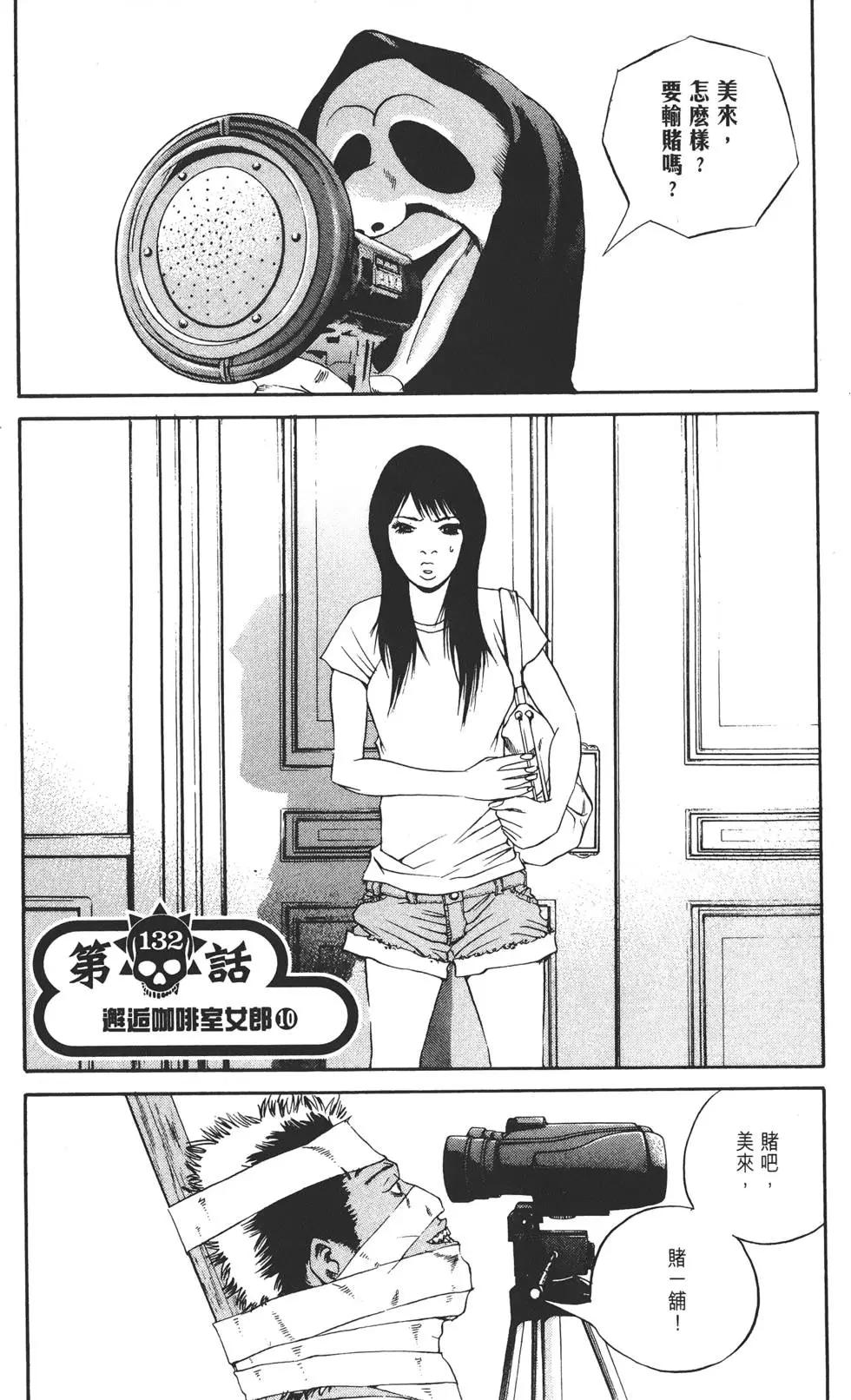 第13卷181