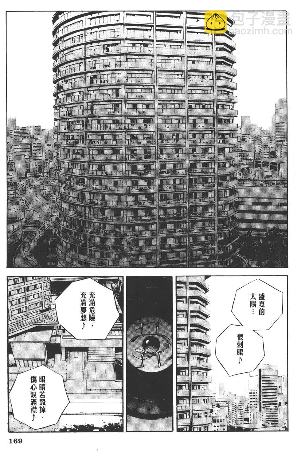 第13卷183