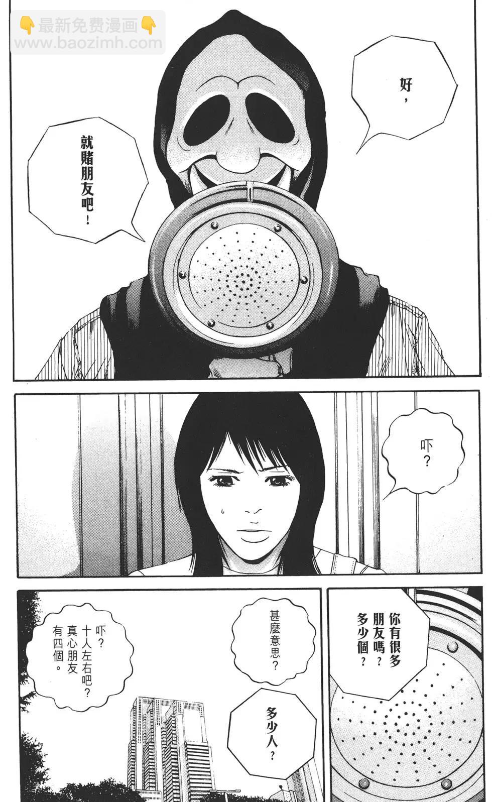 第13卷185