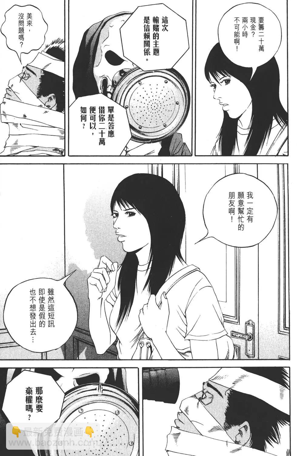 第13卷187