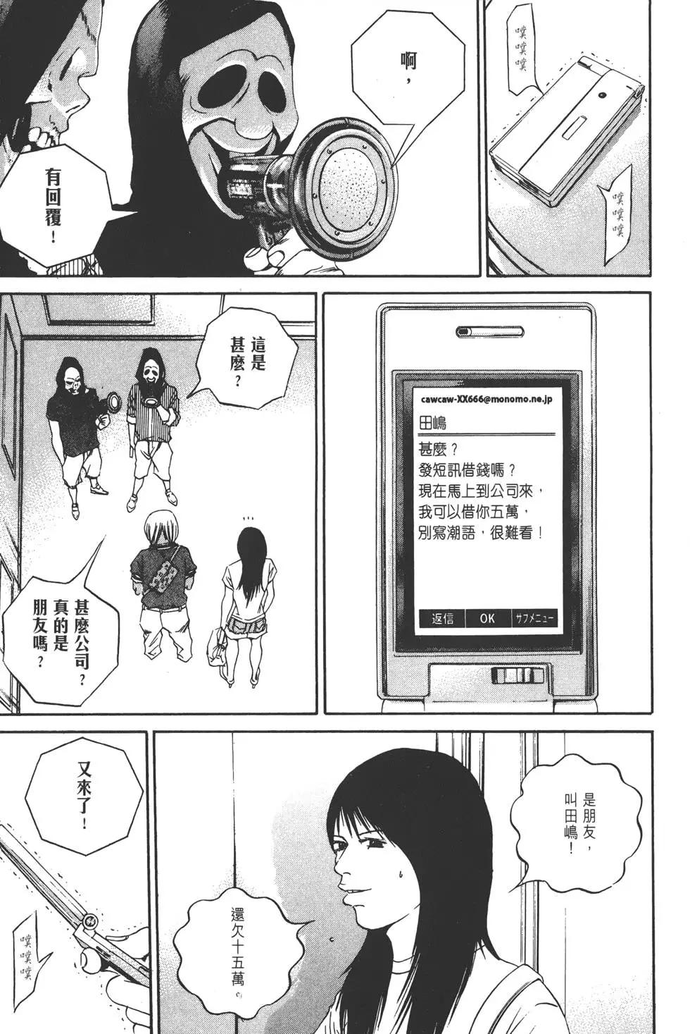 第13卷191