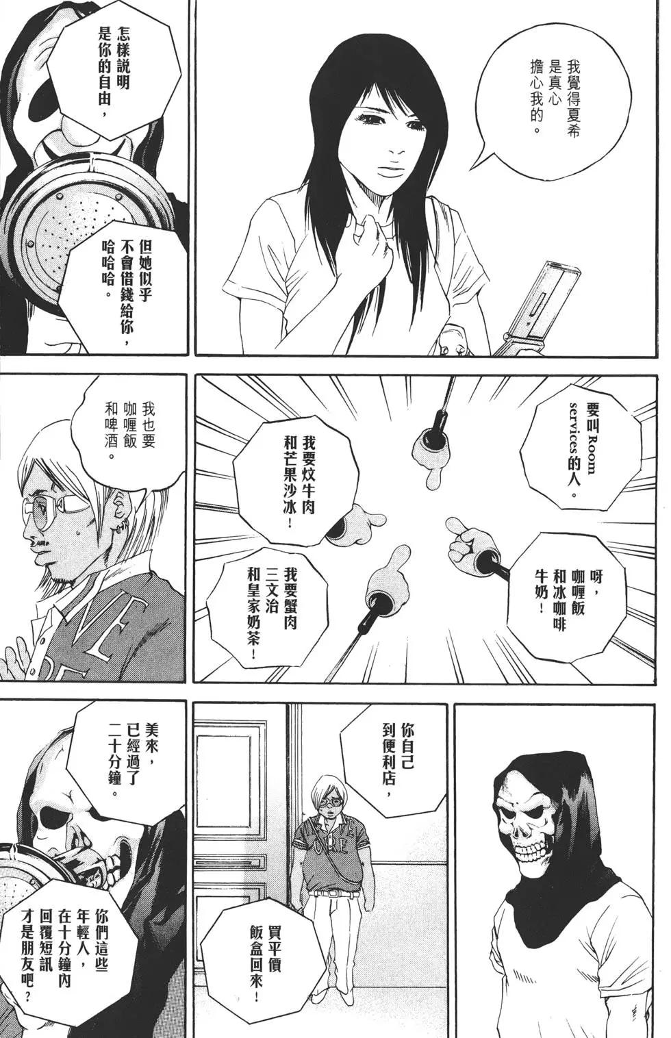 第13卷193