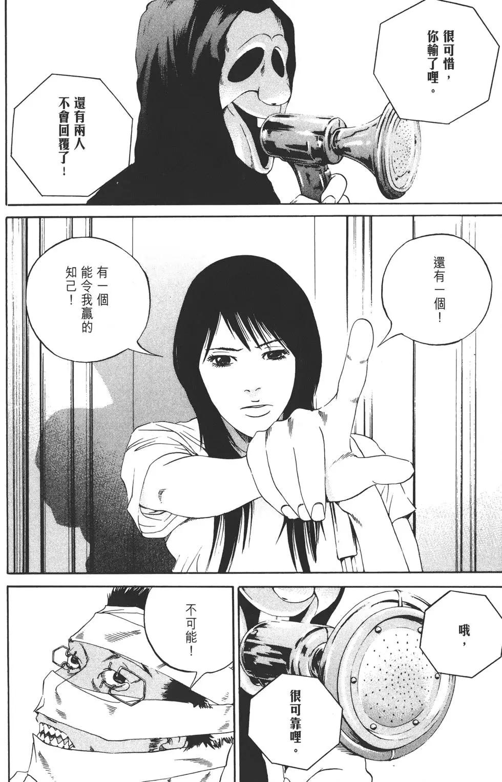 第13卷194