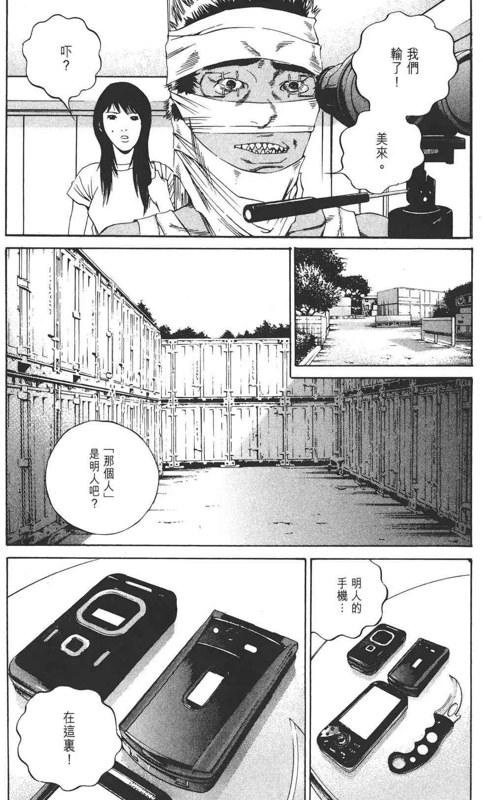 第13卷195