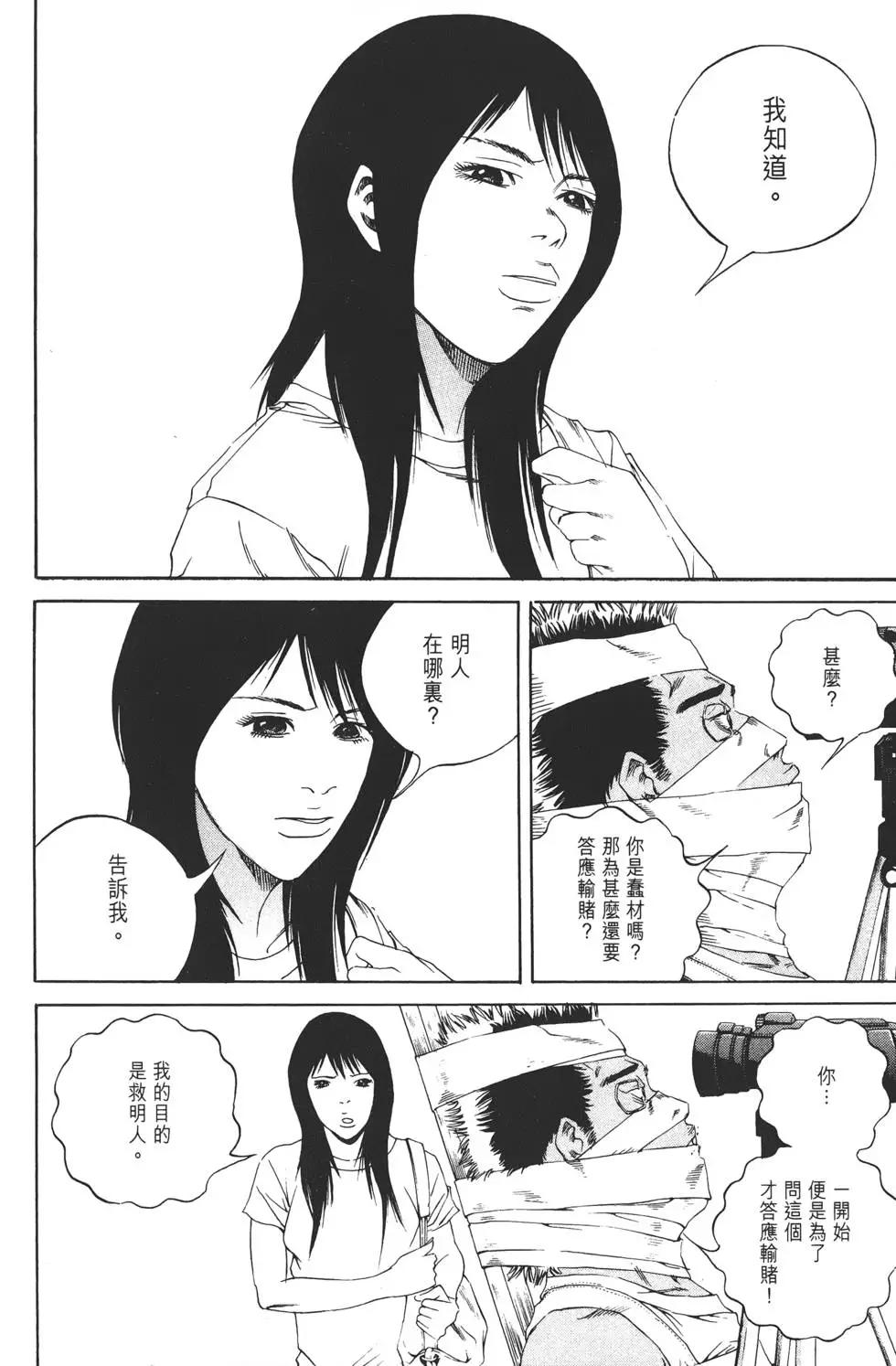 第13卷196
