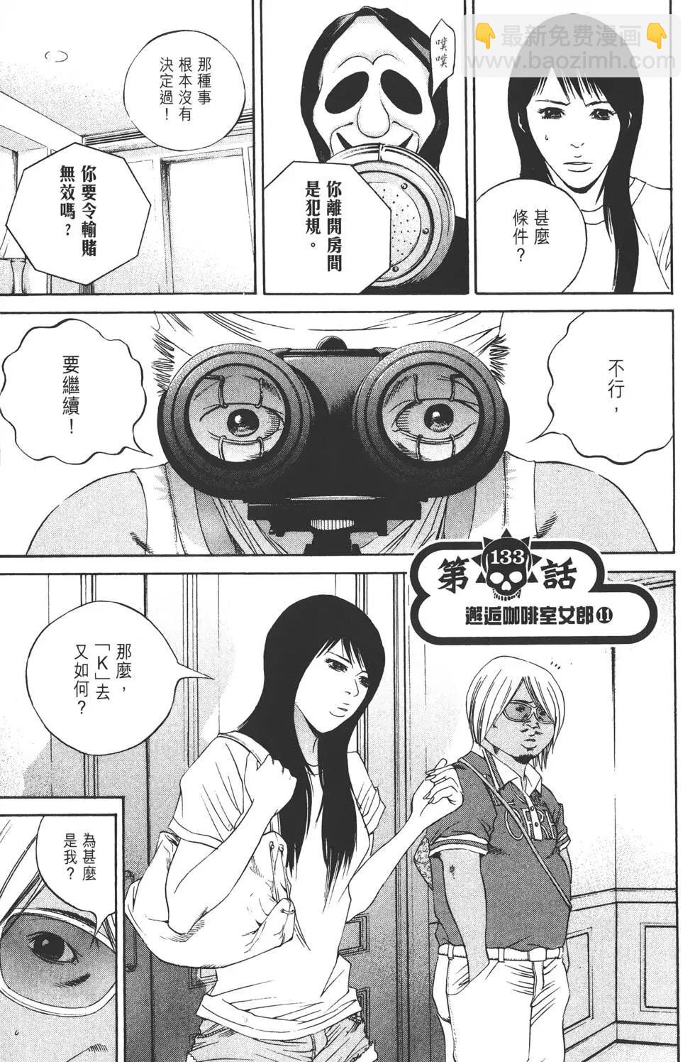 第13卷199