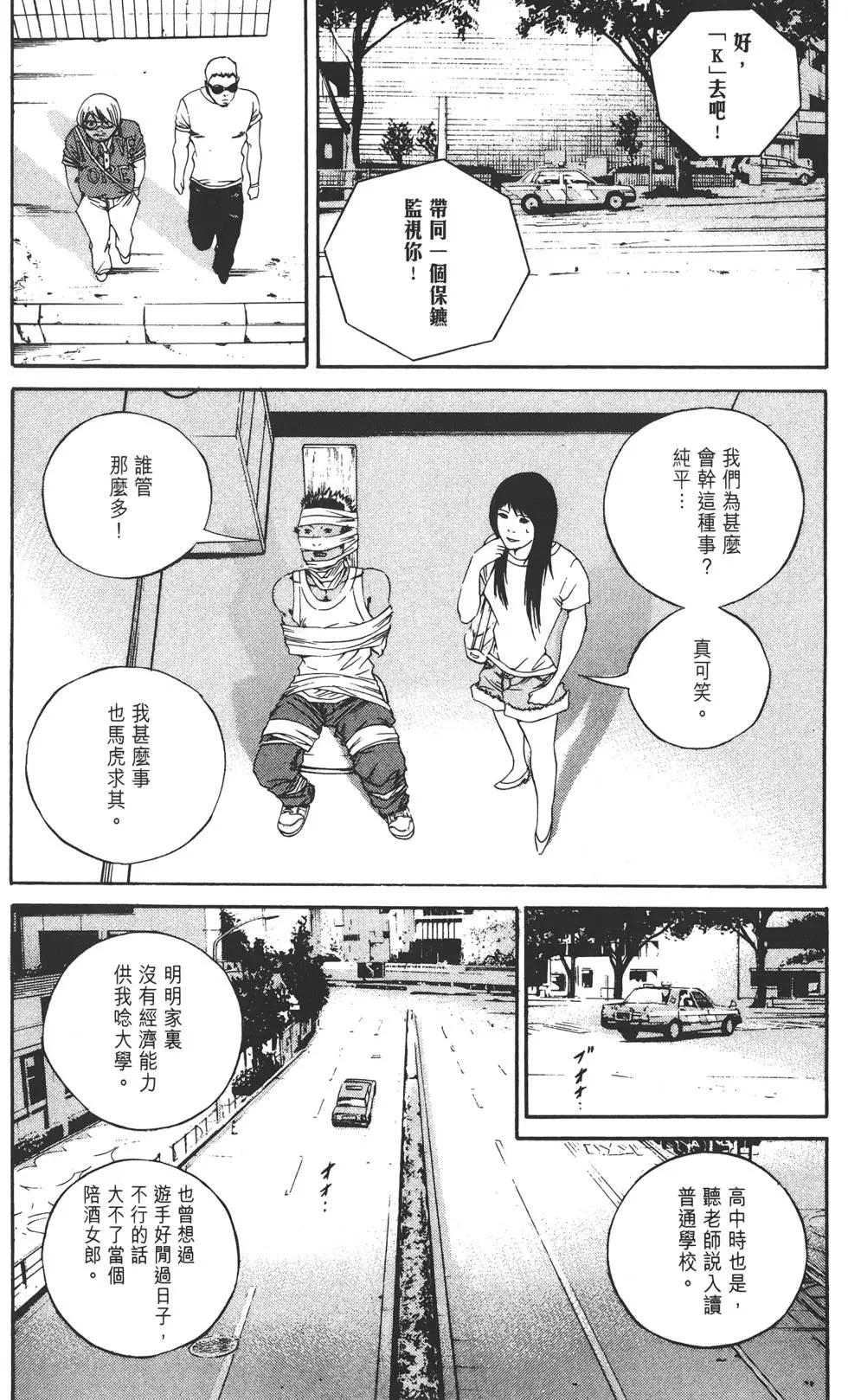 第13卷202