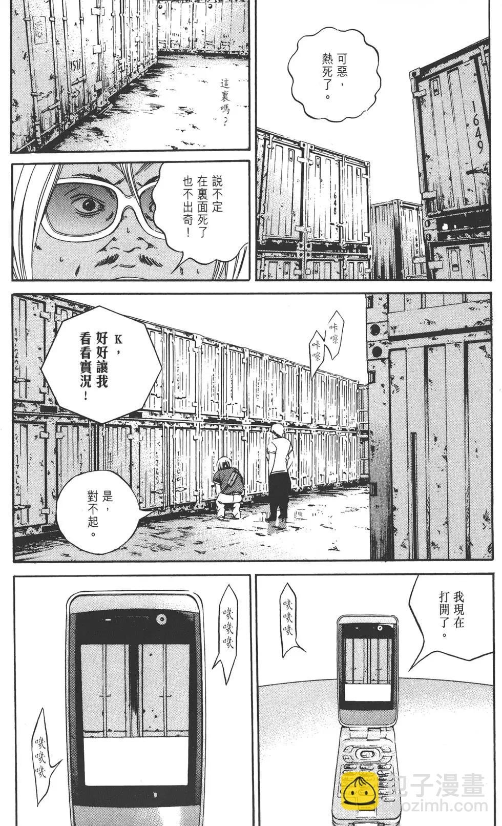 第13卷207