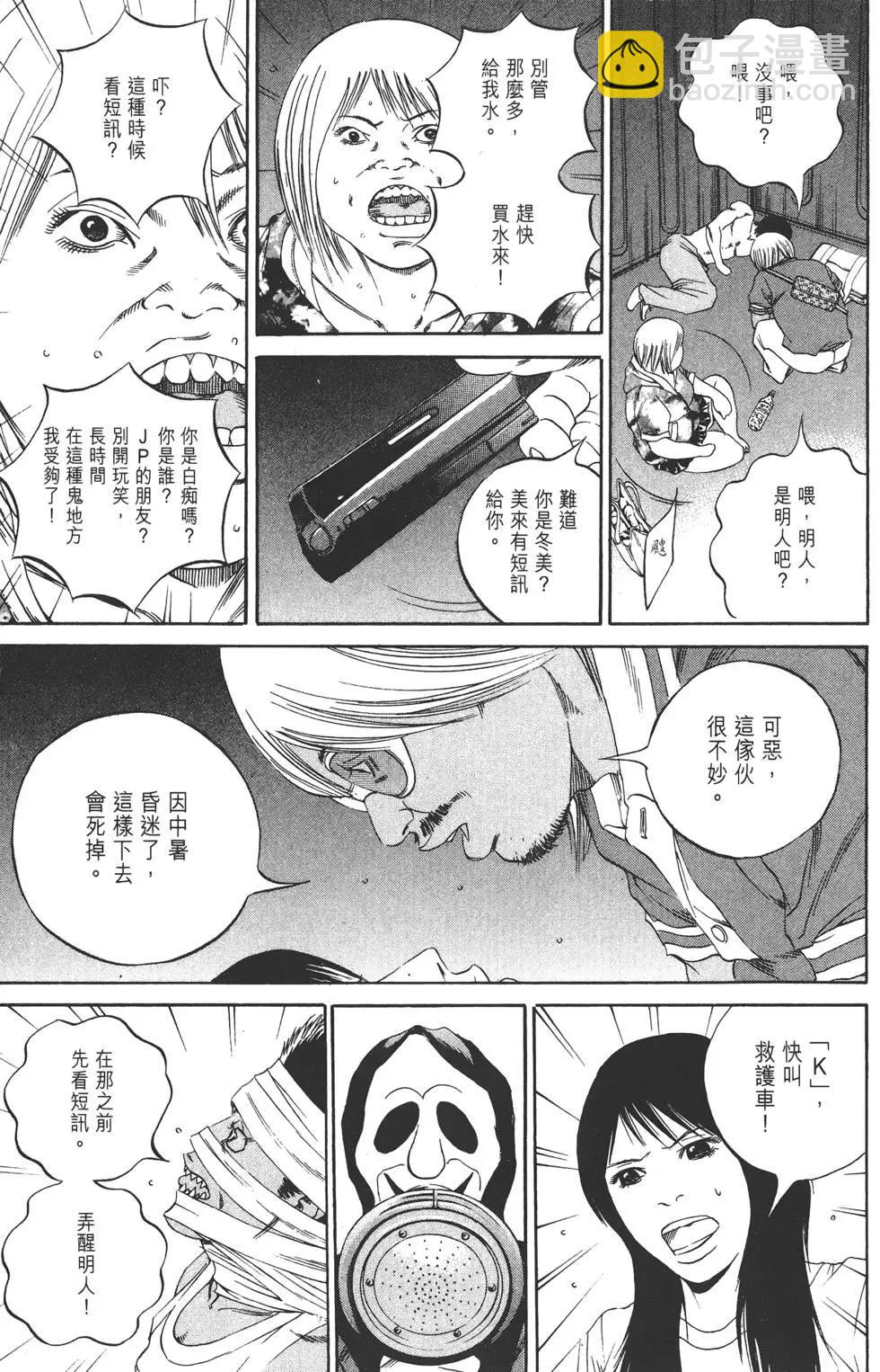 第13卷209
