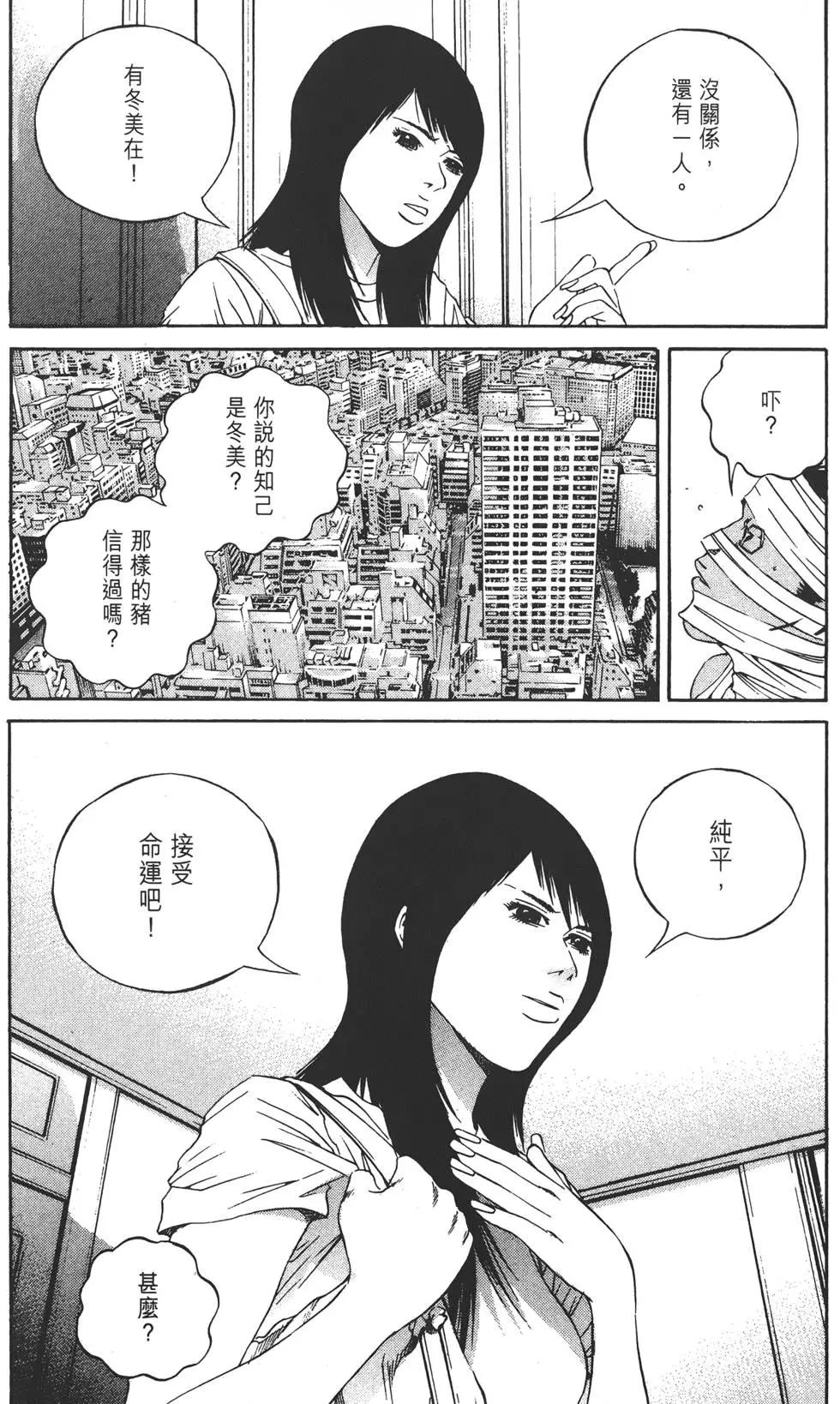 第13卷214