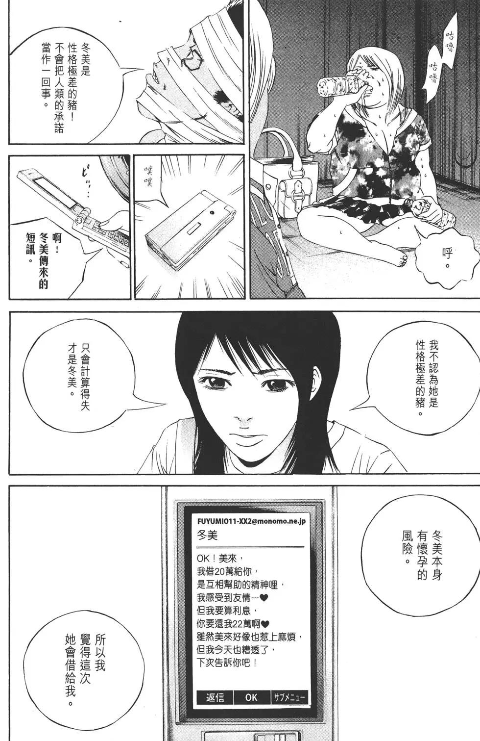 第13卷216