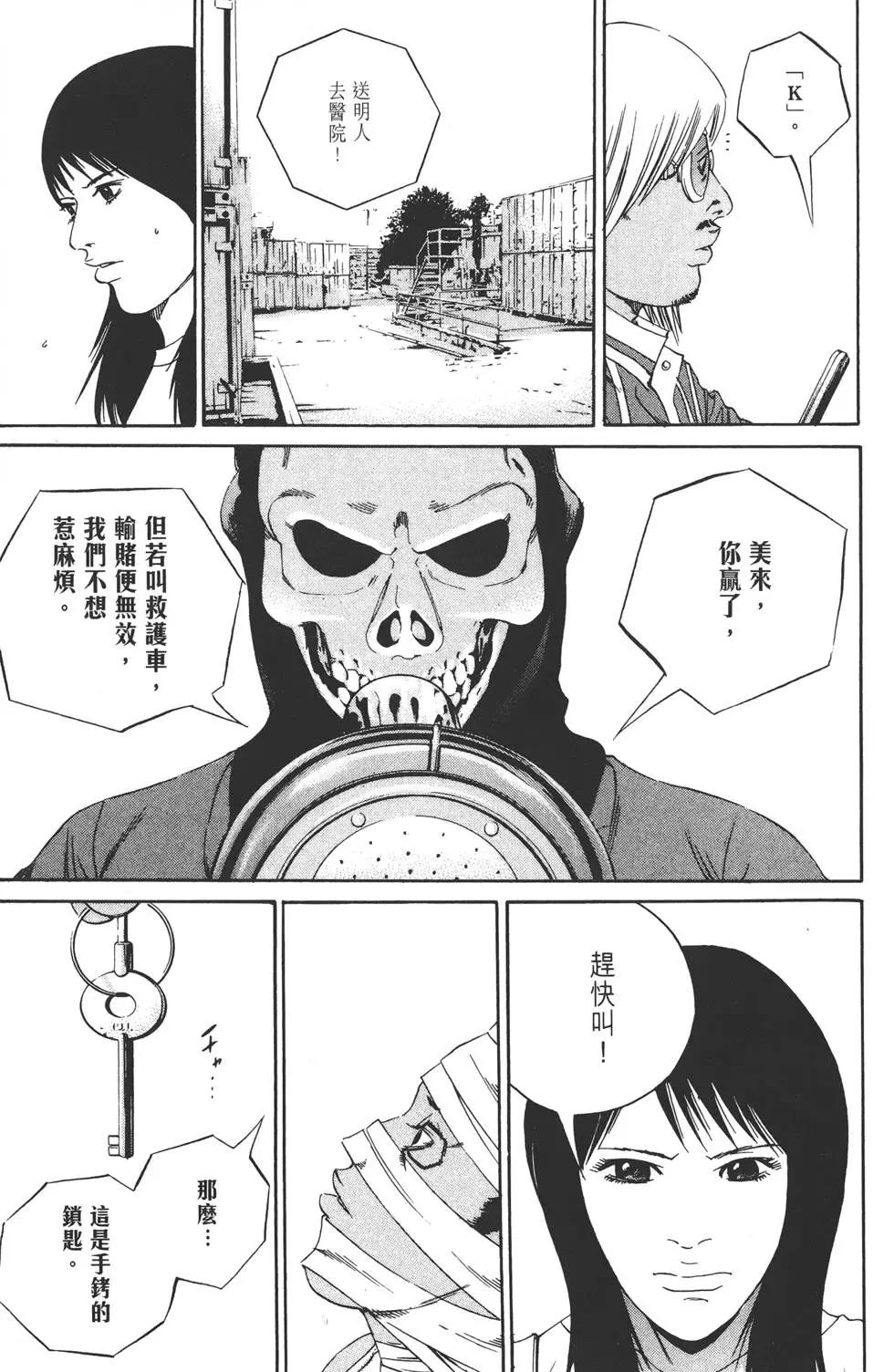 第13卷217