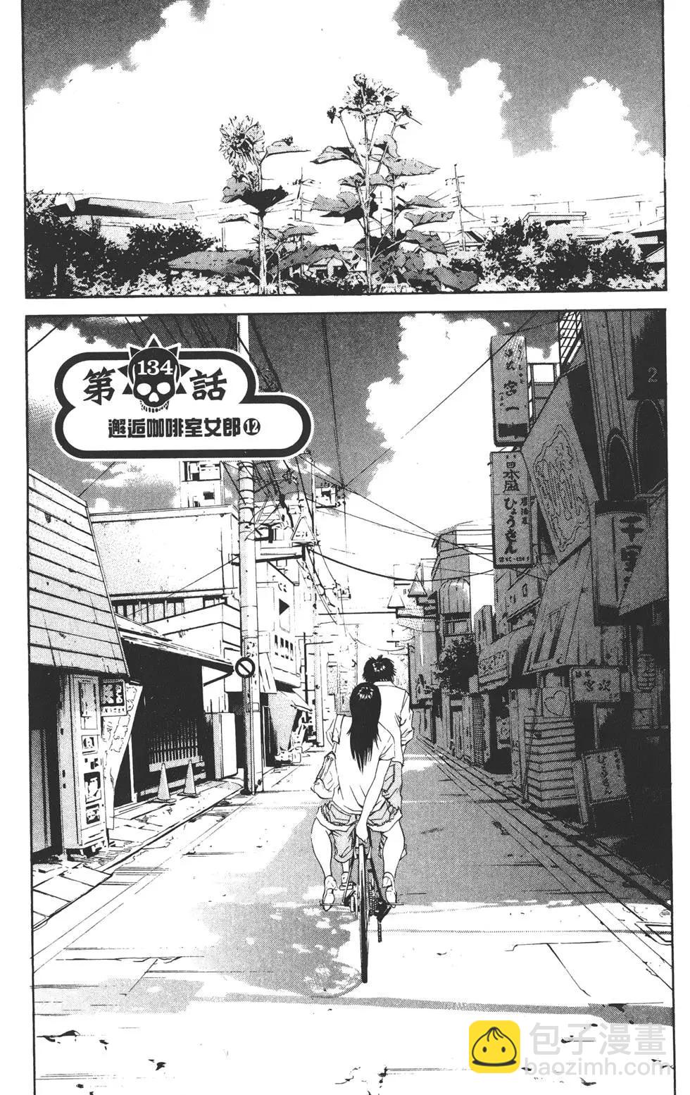 第13卷221