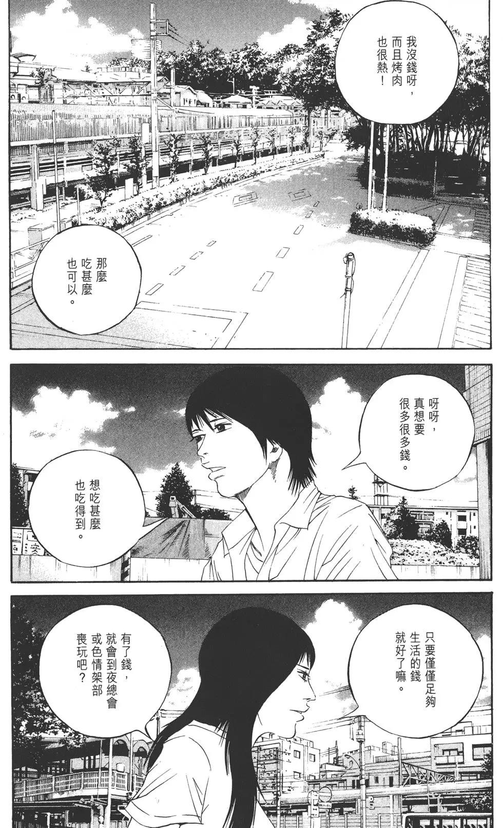 第13卷223