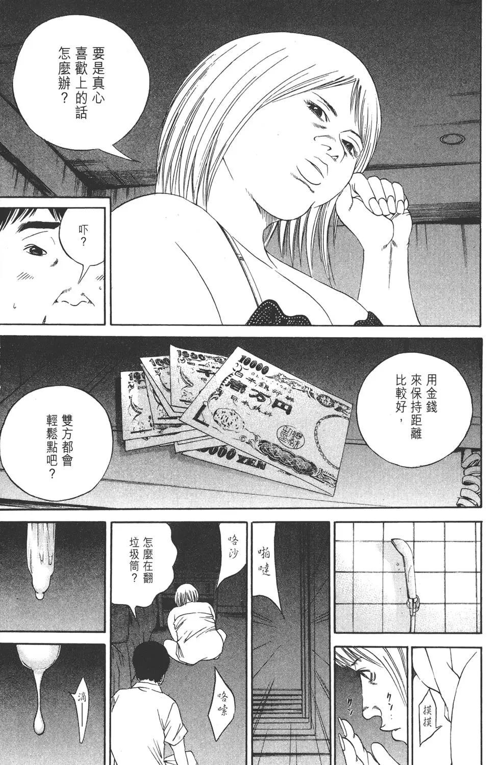 第13卷227