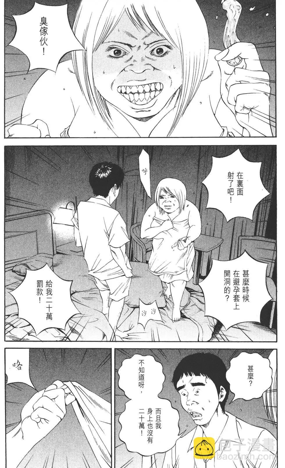 第13卷228