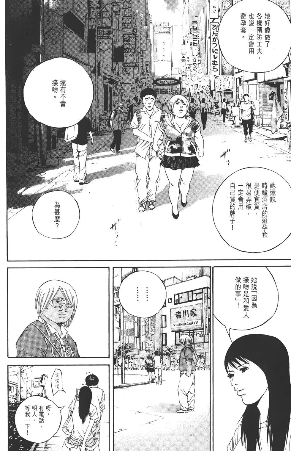 第13卷230