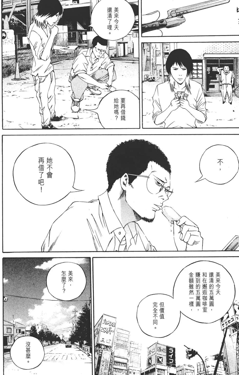 第13卷232