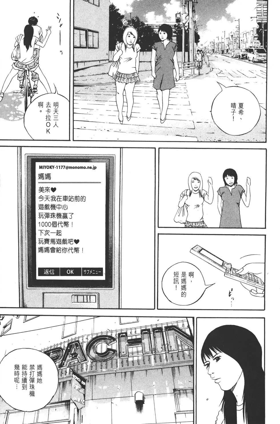 第13卷233