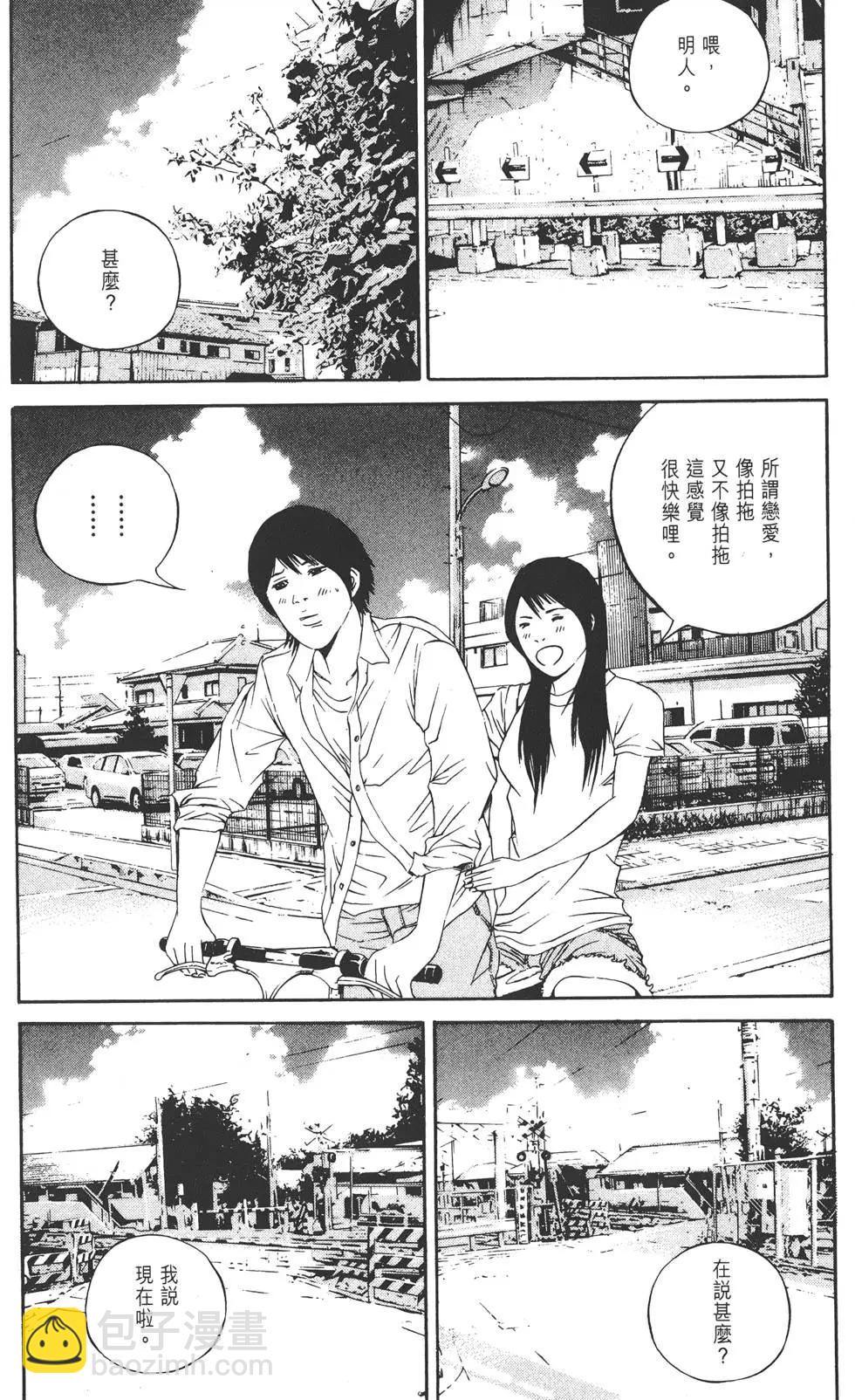 第13卷234