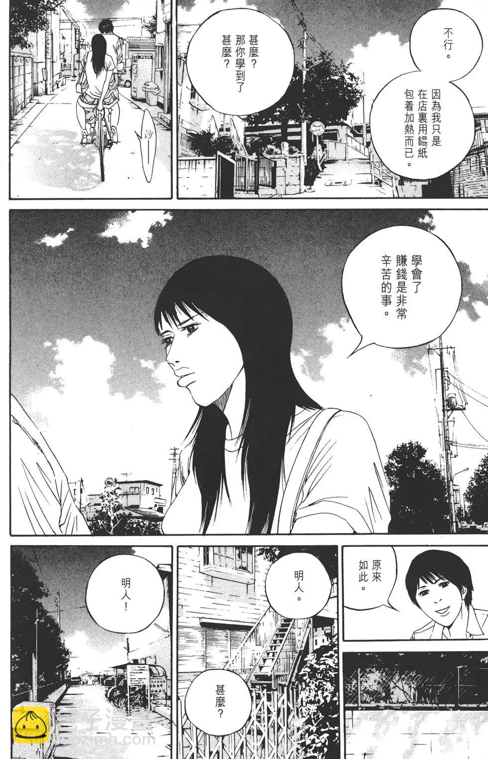 第13卷236