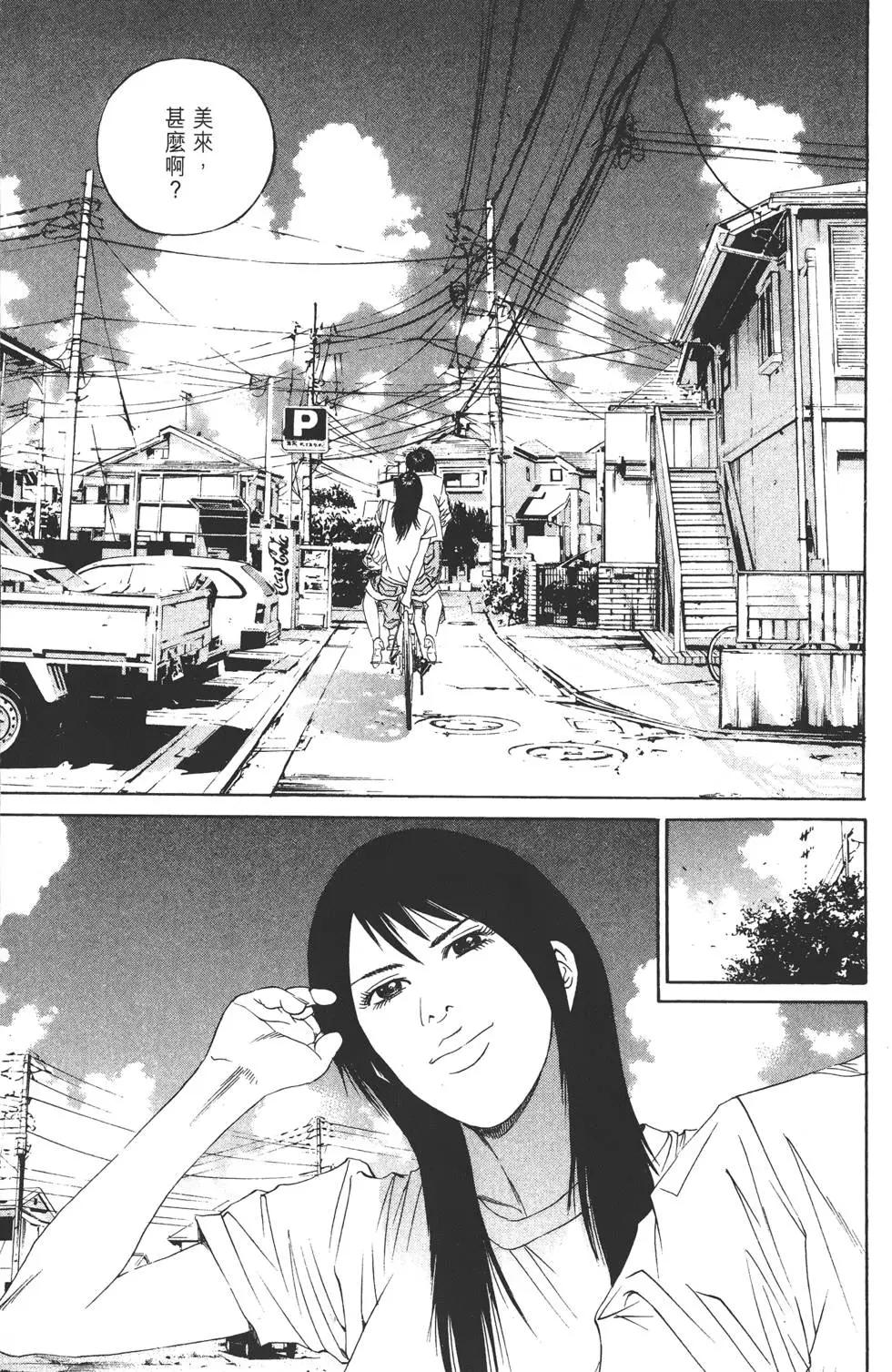 第13卷237