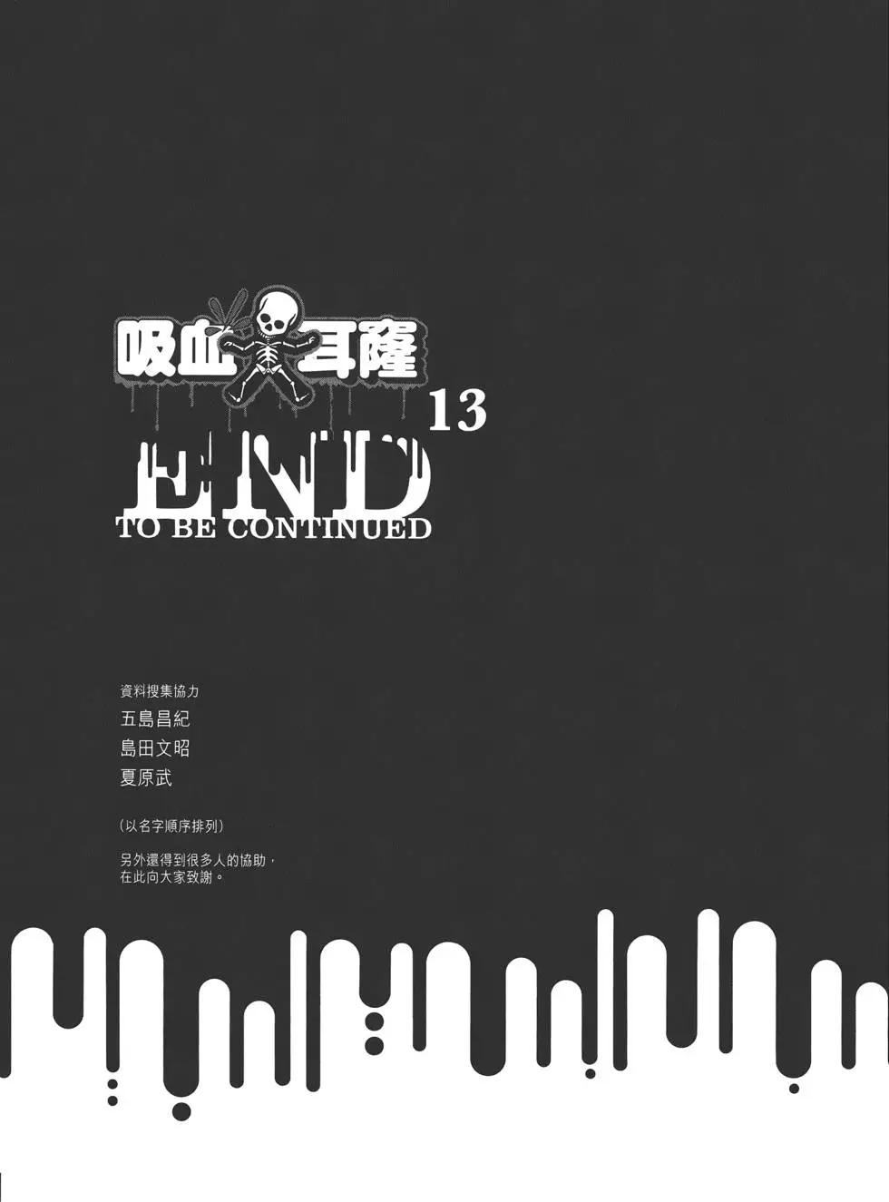 第13卷239