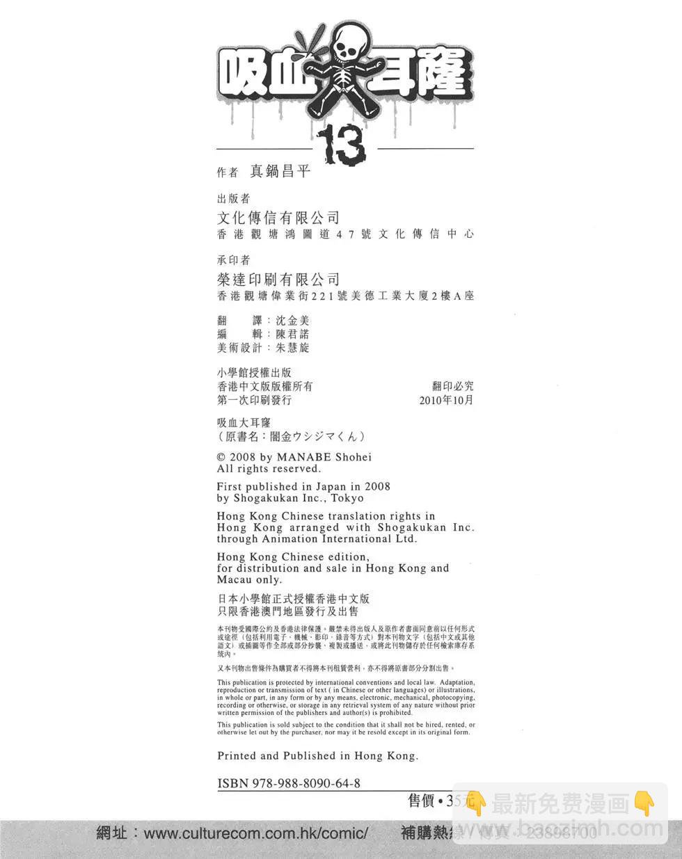 第13卷242