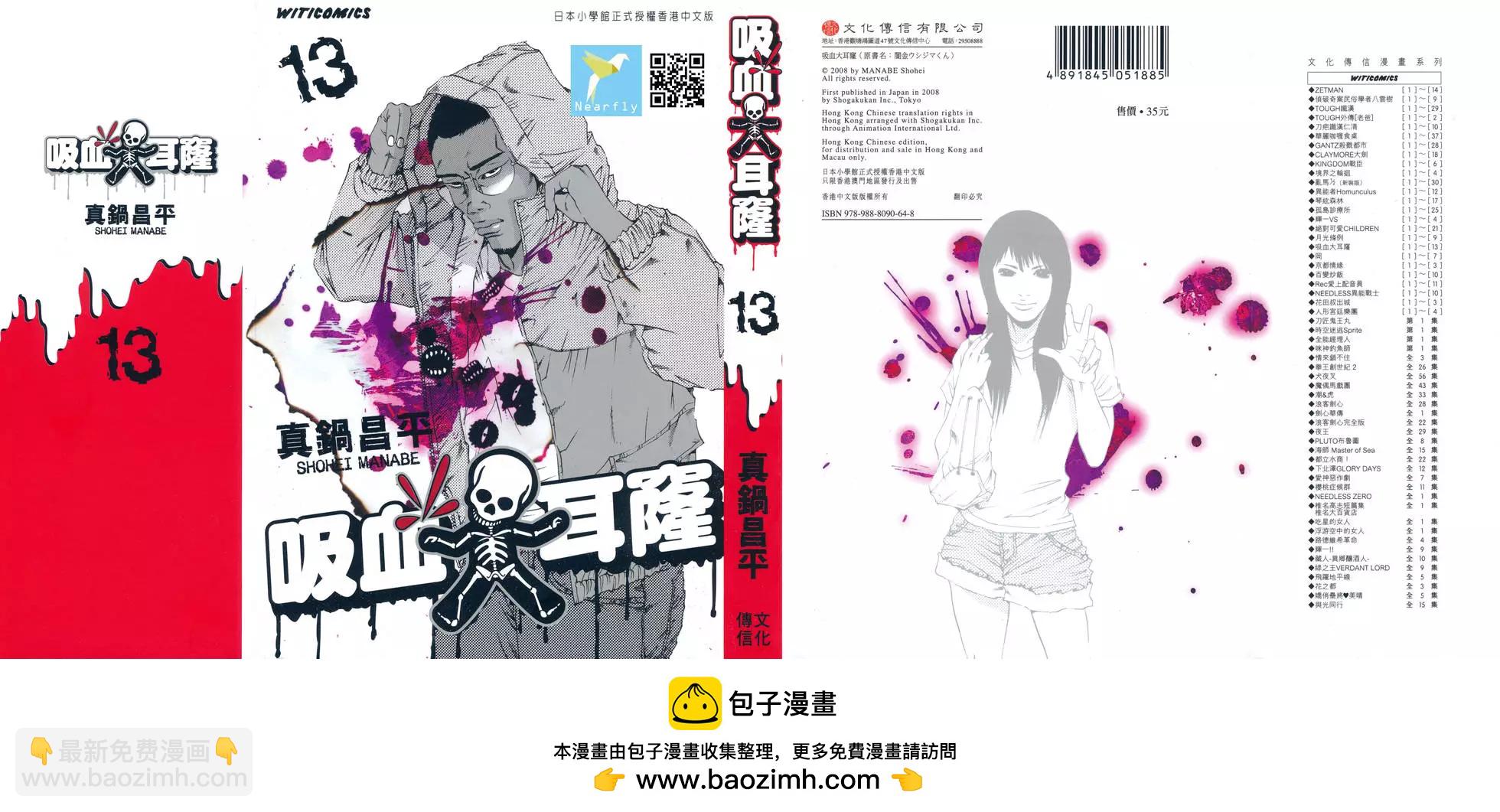 第13卷243