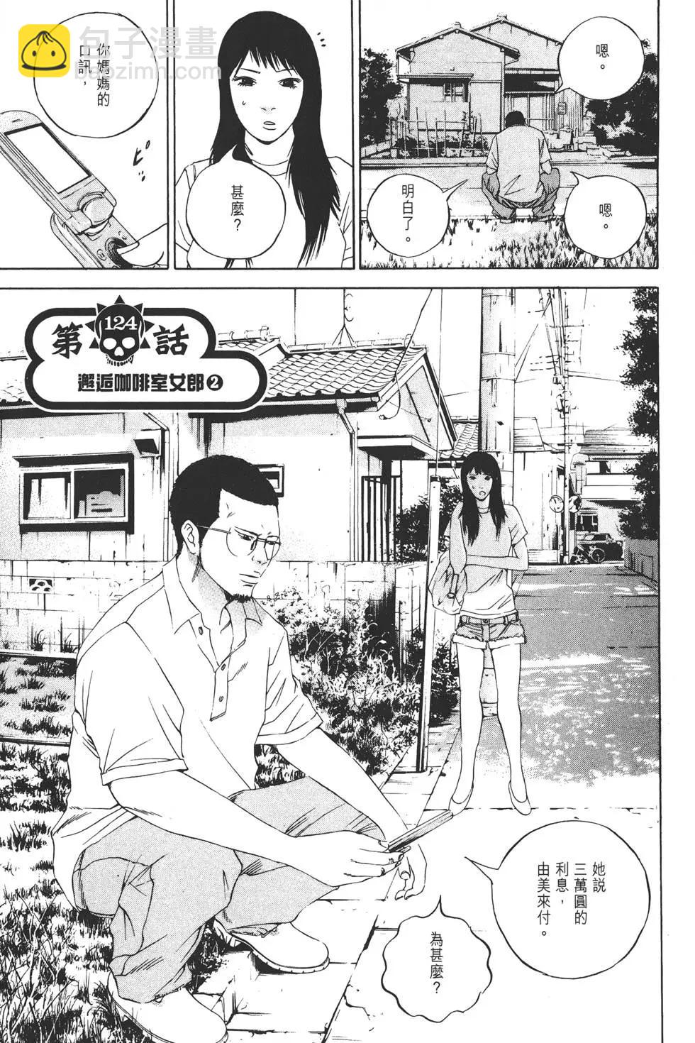 第13卷25