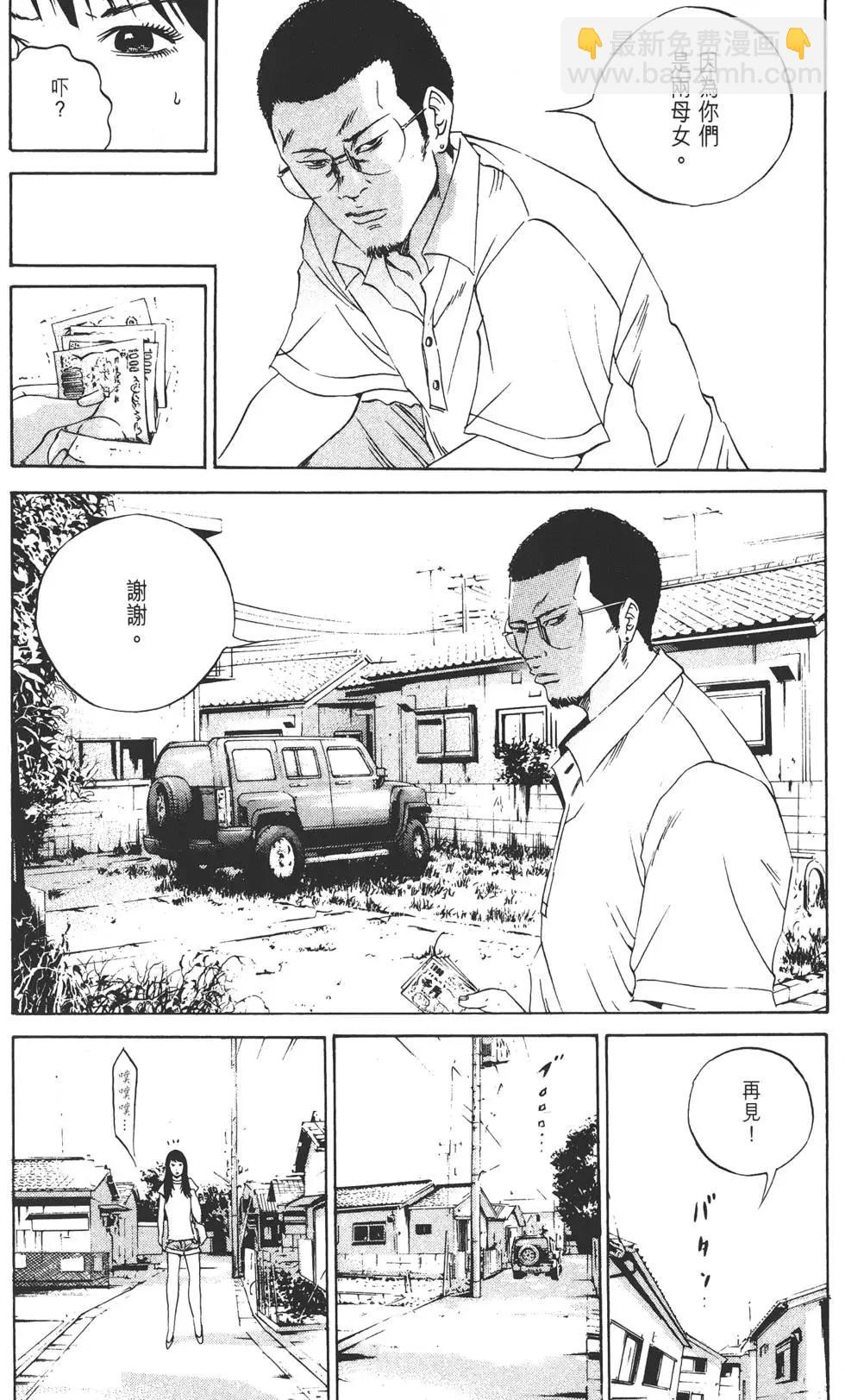 第13卷26