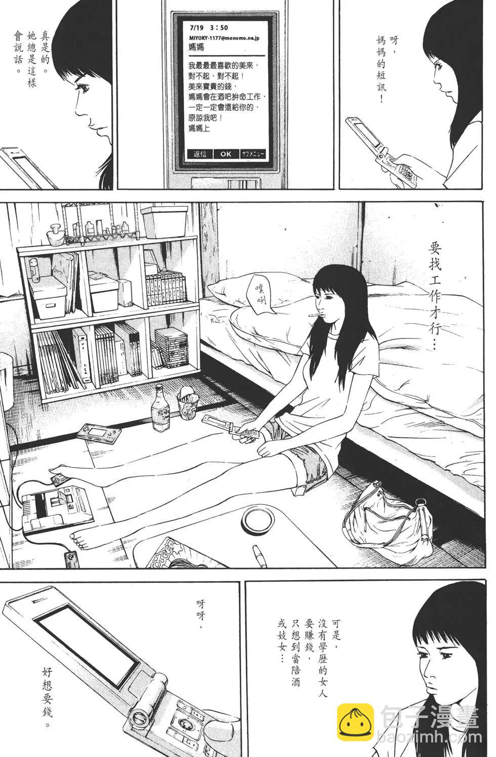第13卷27