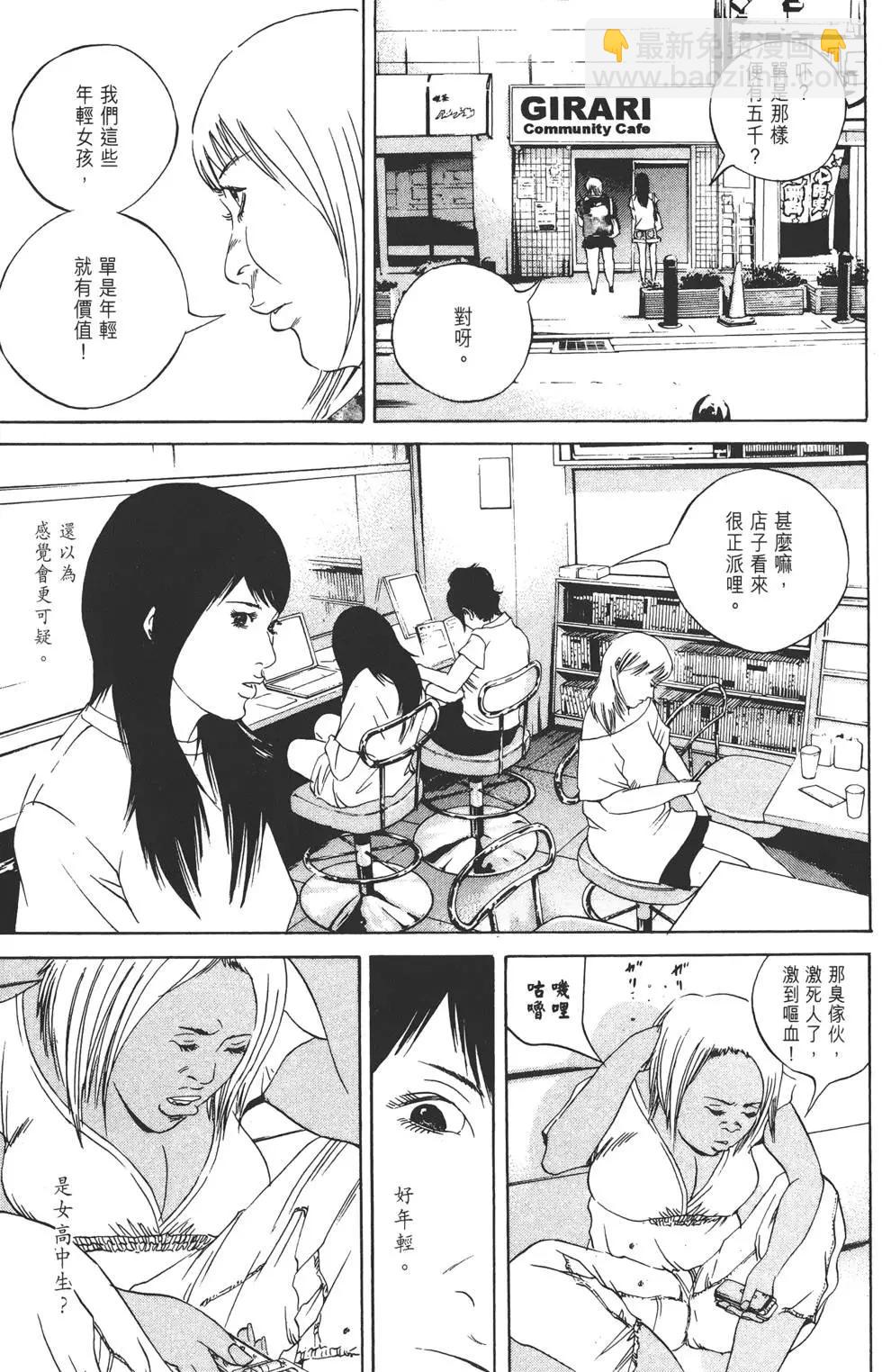 第13卷29
