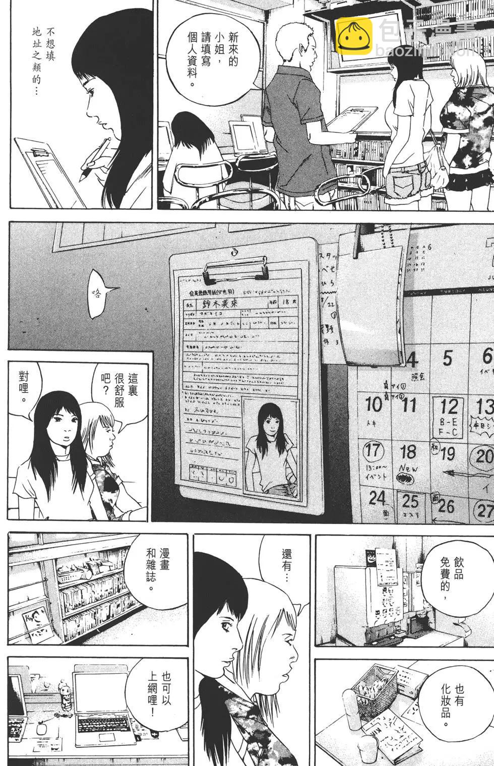 第13卷30
