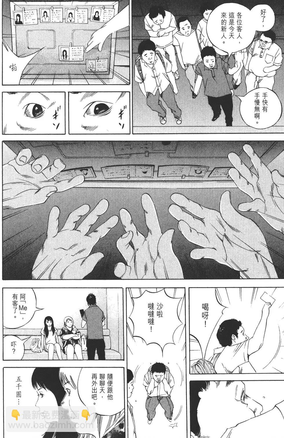 第13卷34