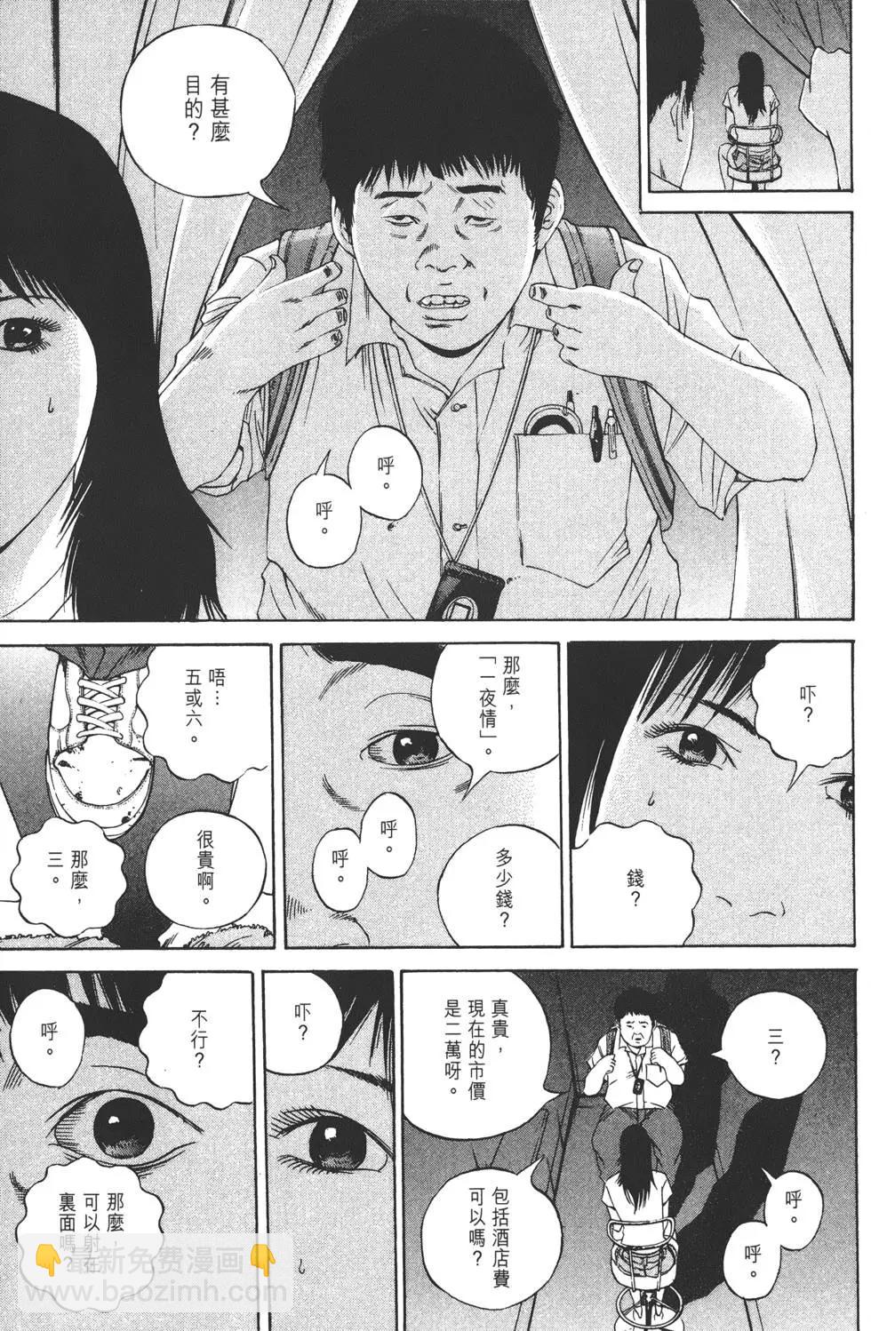第13卷35