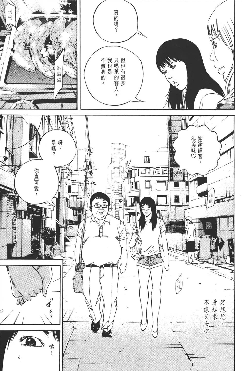 第13卷37