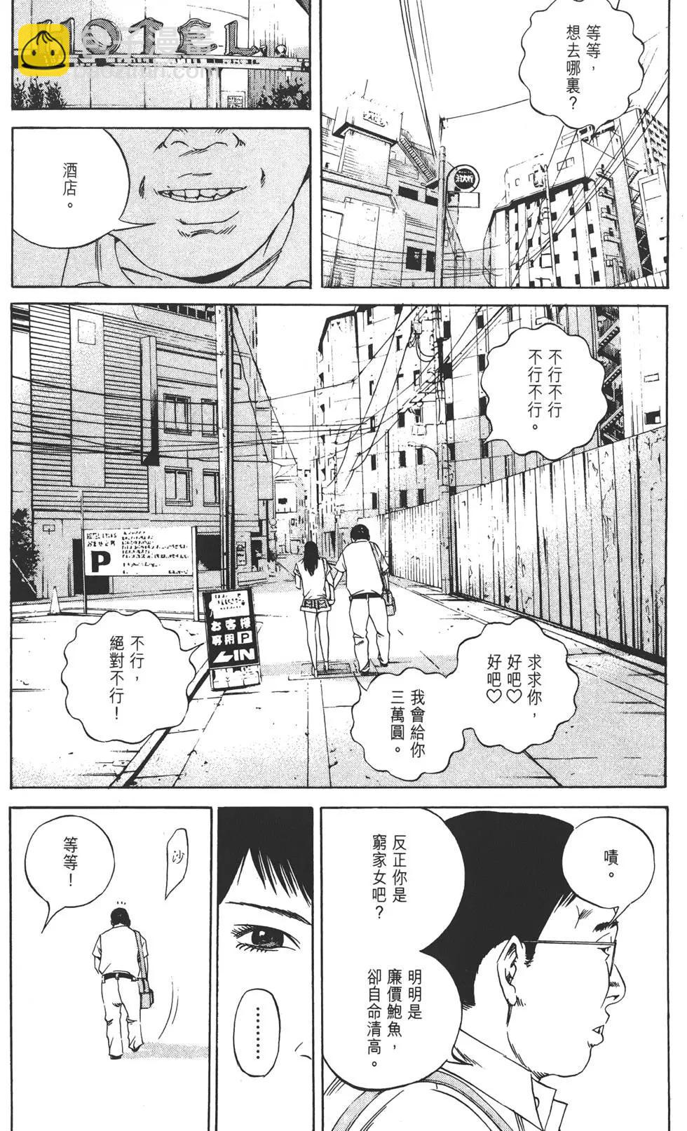 第13卷38
