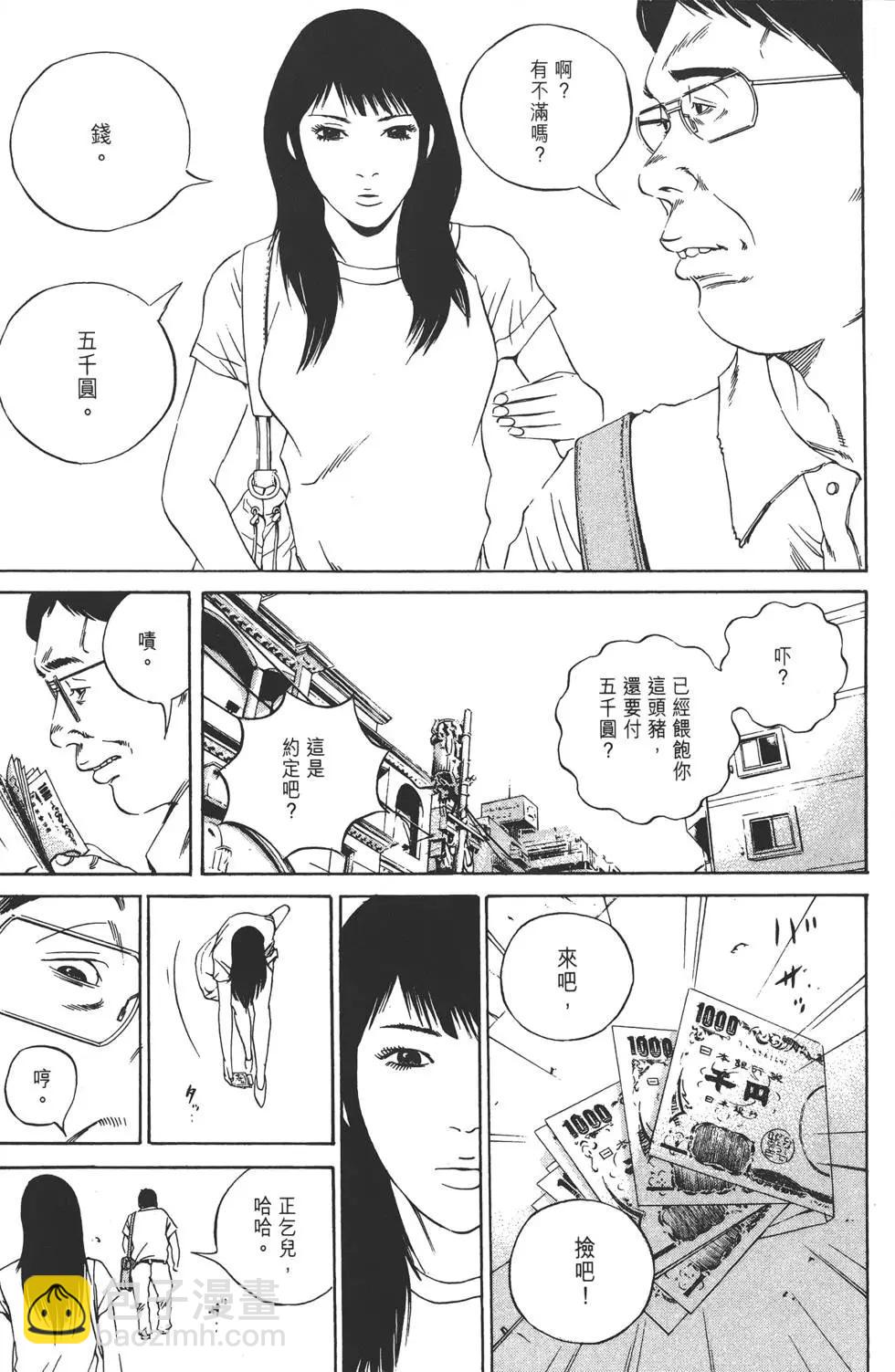 第13卷39
