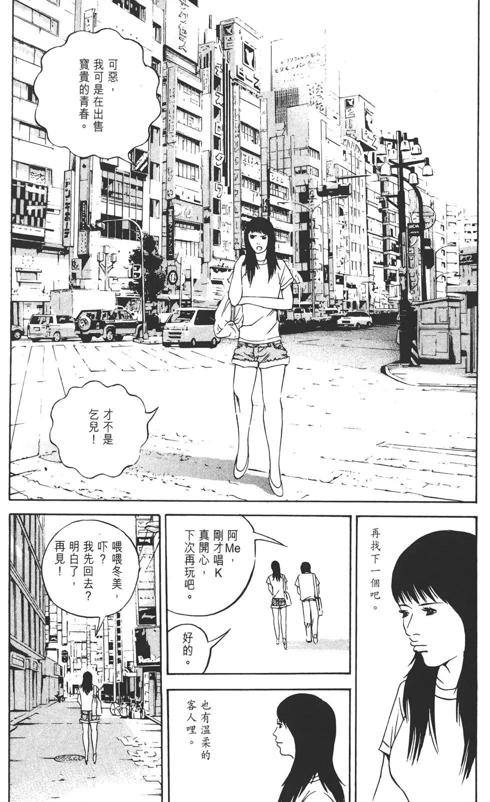 第13卷40