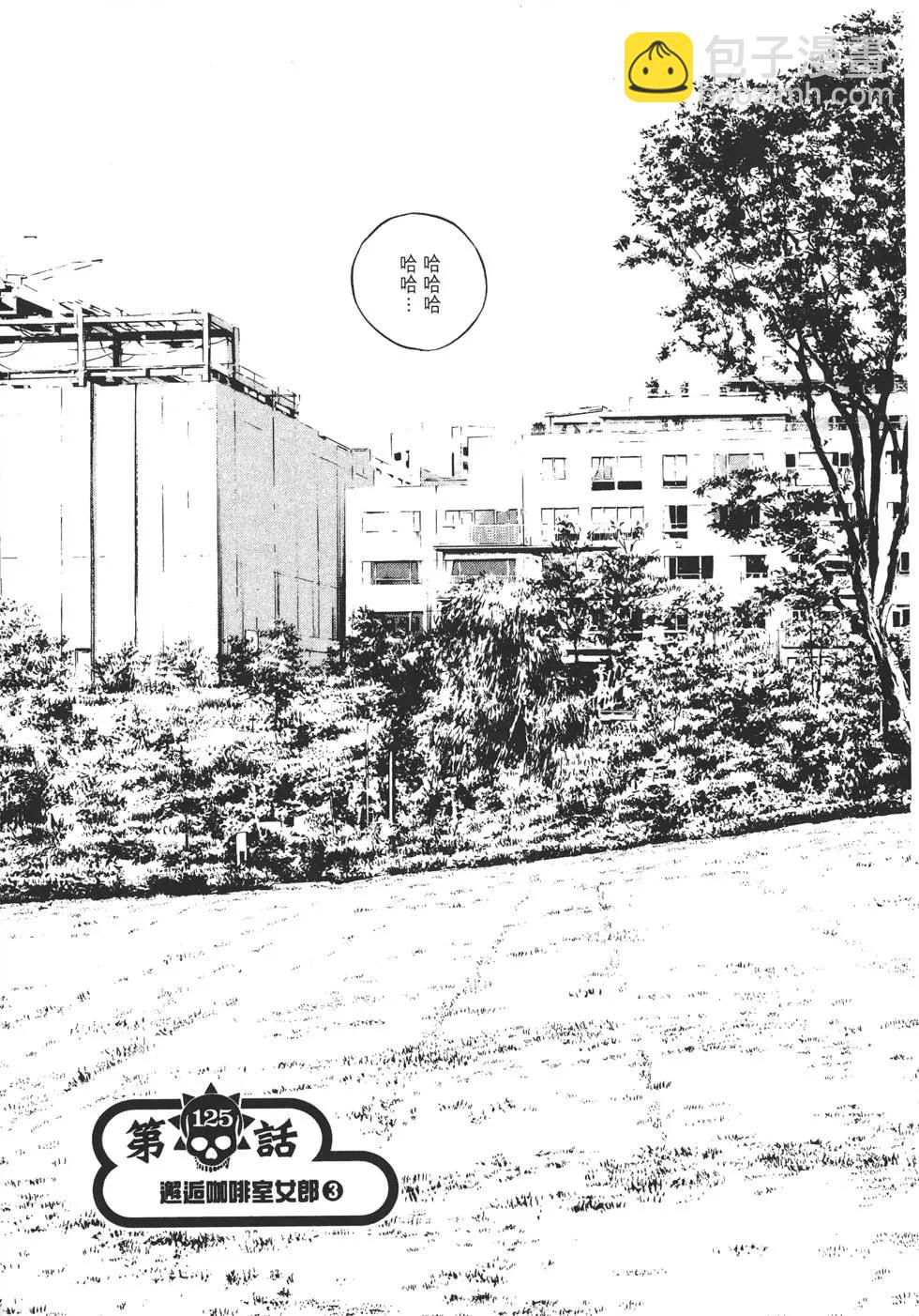 第13卷45