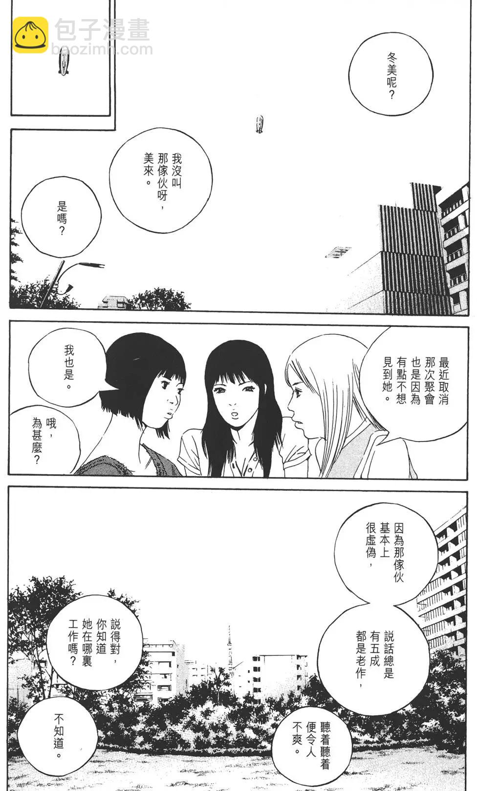 第13卷46