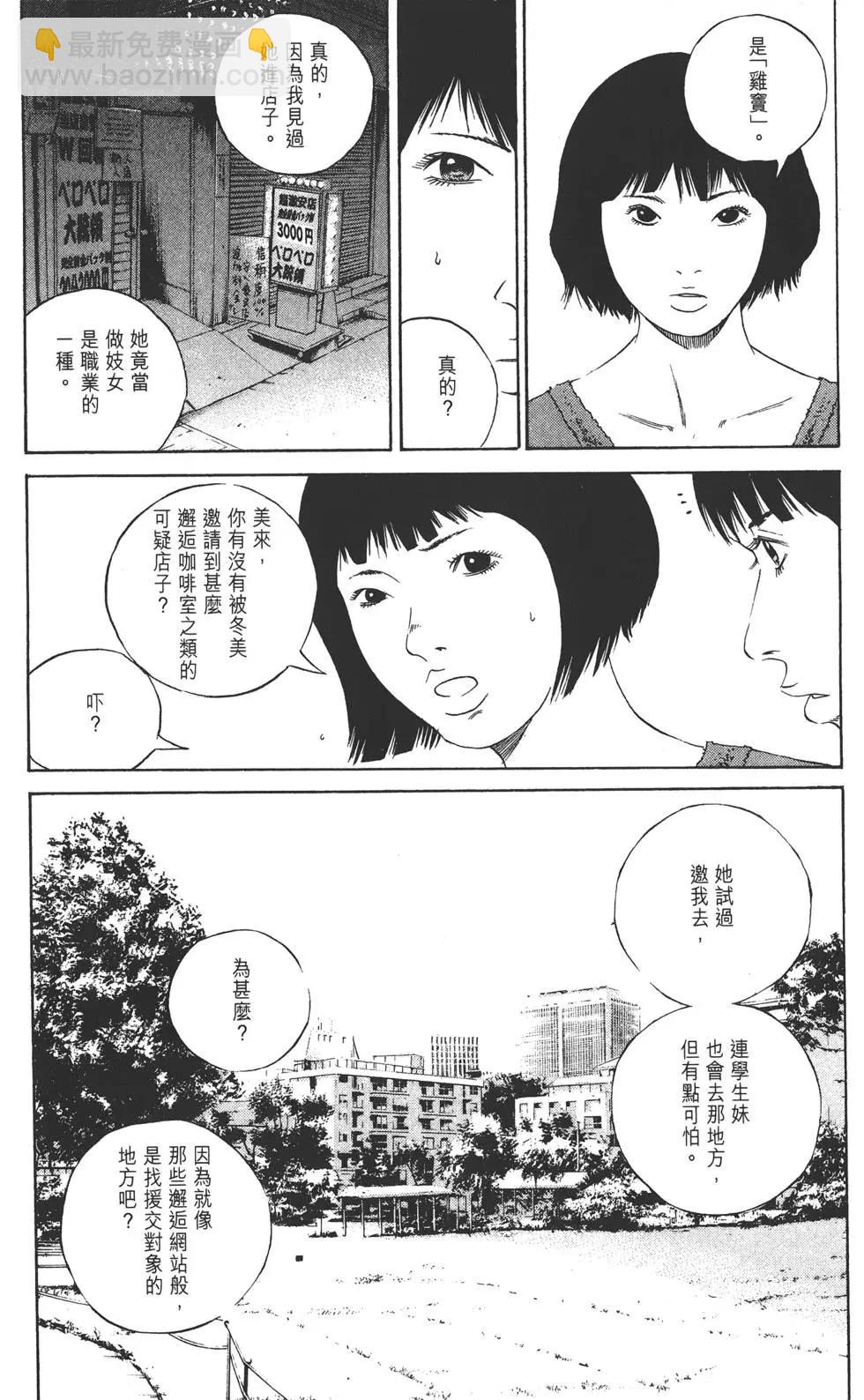 第13卷47