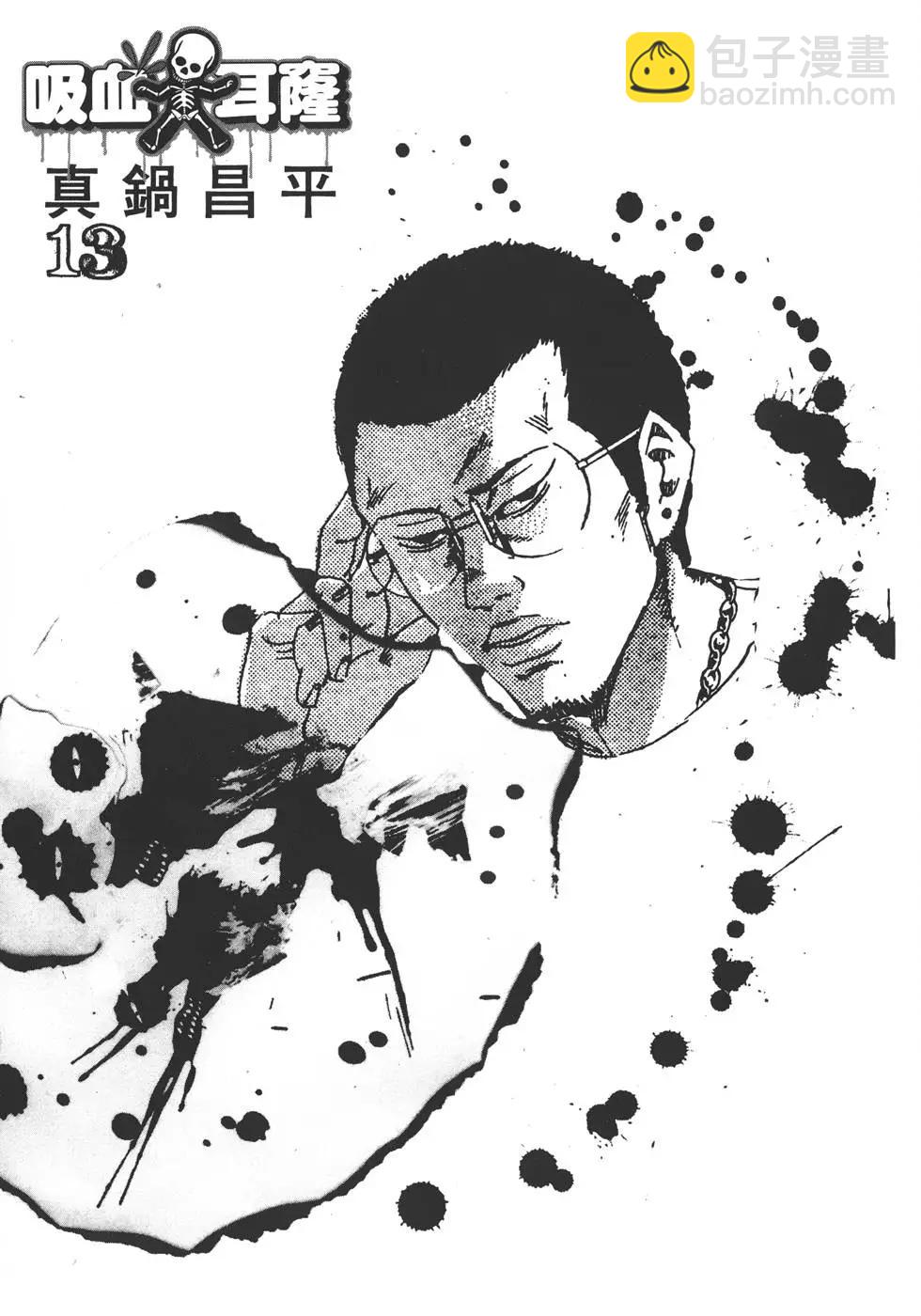 第13卷5