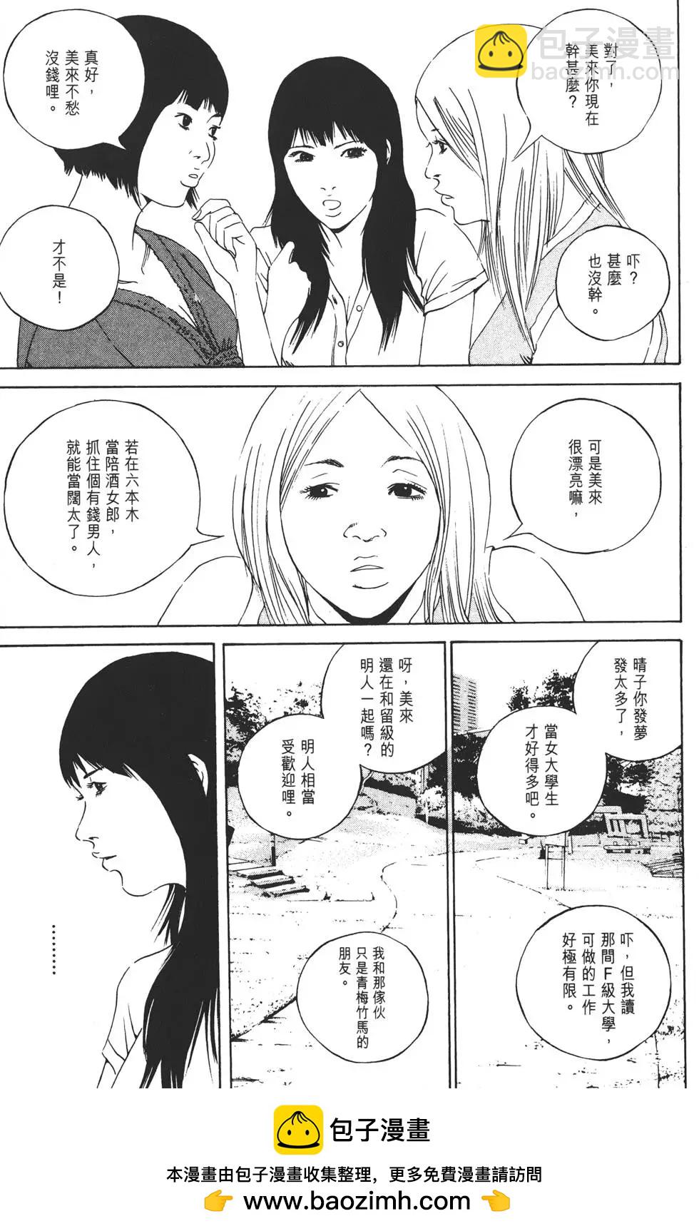 第13卷53